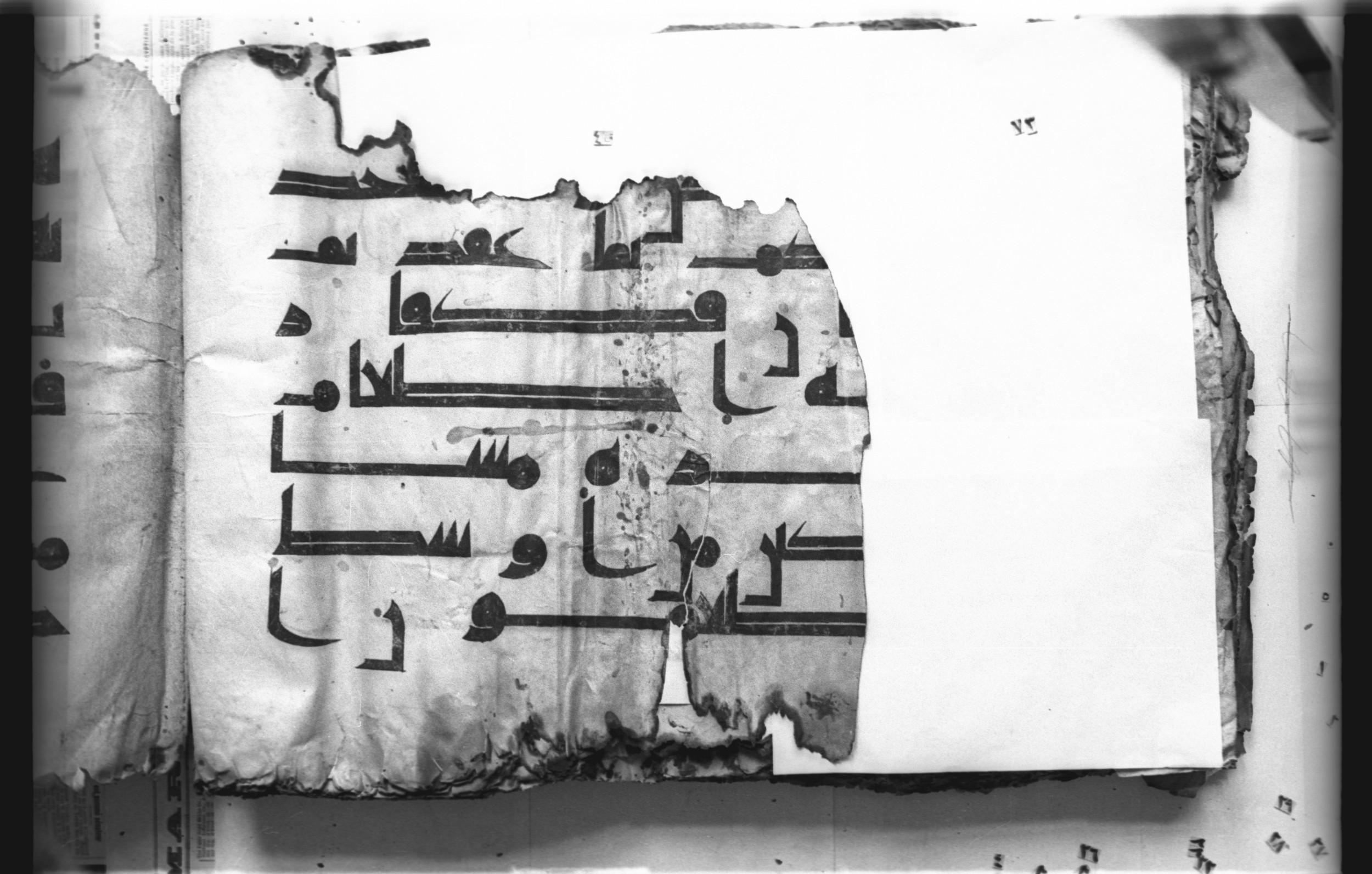 Cairo, Khedivial Library, today: Egyptian National Library and Archives, Moritz 1905, table 37-38 (Scan 1), in kūfī D. I / D. III script, showing Surah 5:89 from Mid 8th to Late 9th Century AD found in Egypt, currently housed at Egyptian National Library and Archives (دار الكتب والوثائق القومية), Cairo
