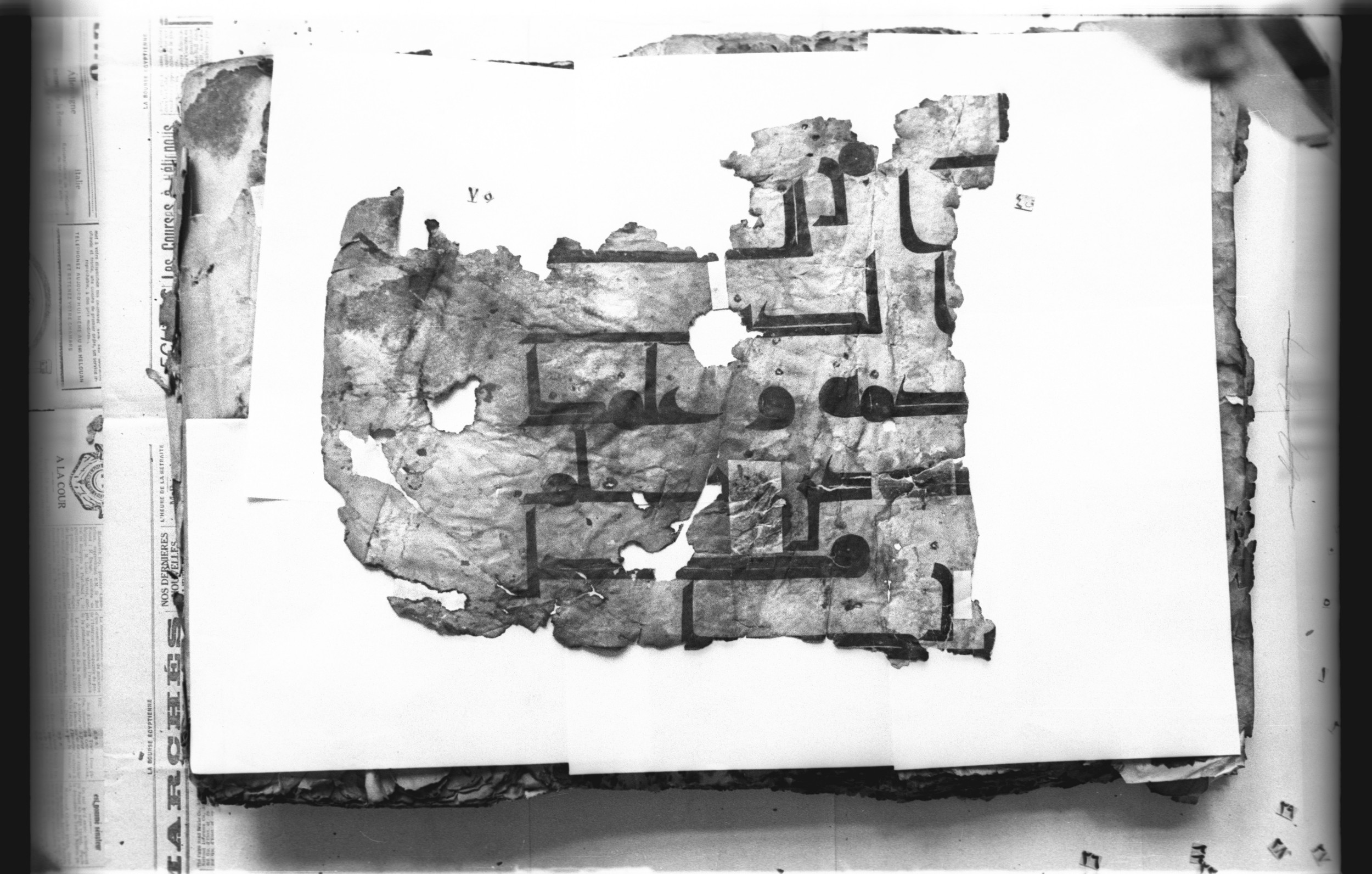 Cairo, Khedivial Library, today: Egyptian National Library and Archives, Moritz 1905, table 37-38 (Scan 1), in kūfī D. I / D. III script, showing Surah 4:113 from Mid 8th to Late 9th Century AD found in Egypt, currently housed at Egyptian National Library and Archives (دار الكتب والوثائق القومية), Cairo