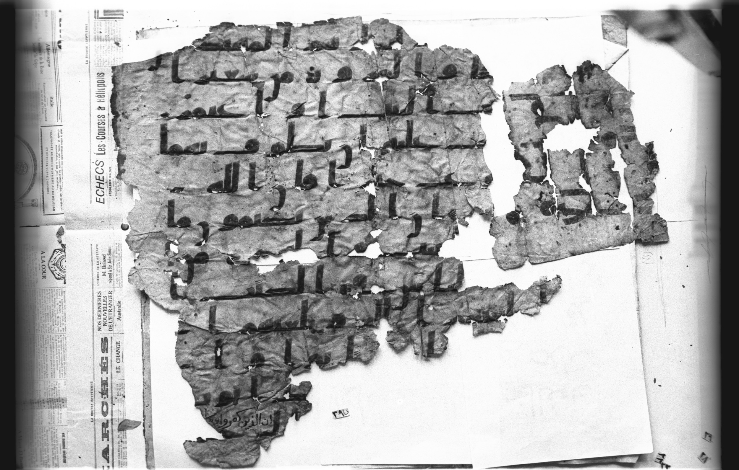 Cairo, Khedivial Library, today: Egyptian National Library and Archives, Moritz 1905, table 37-38, in kūfī D. I / D. III script, showing Surah 2:159 from Mid 8th to Late 9th Century AD found in Egypt, currently housed at Egyptian National Library and Archives (دار الكتب والوثائق القومية), Cairo