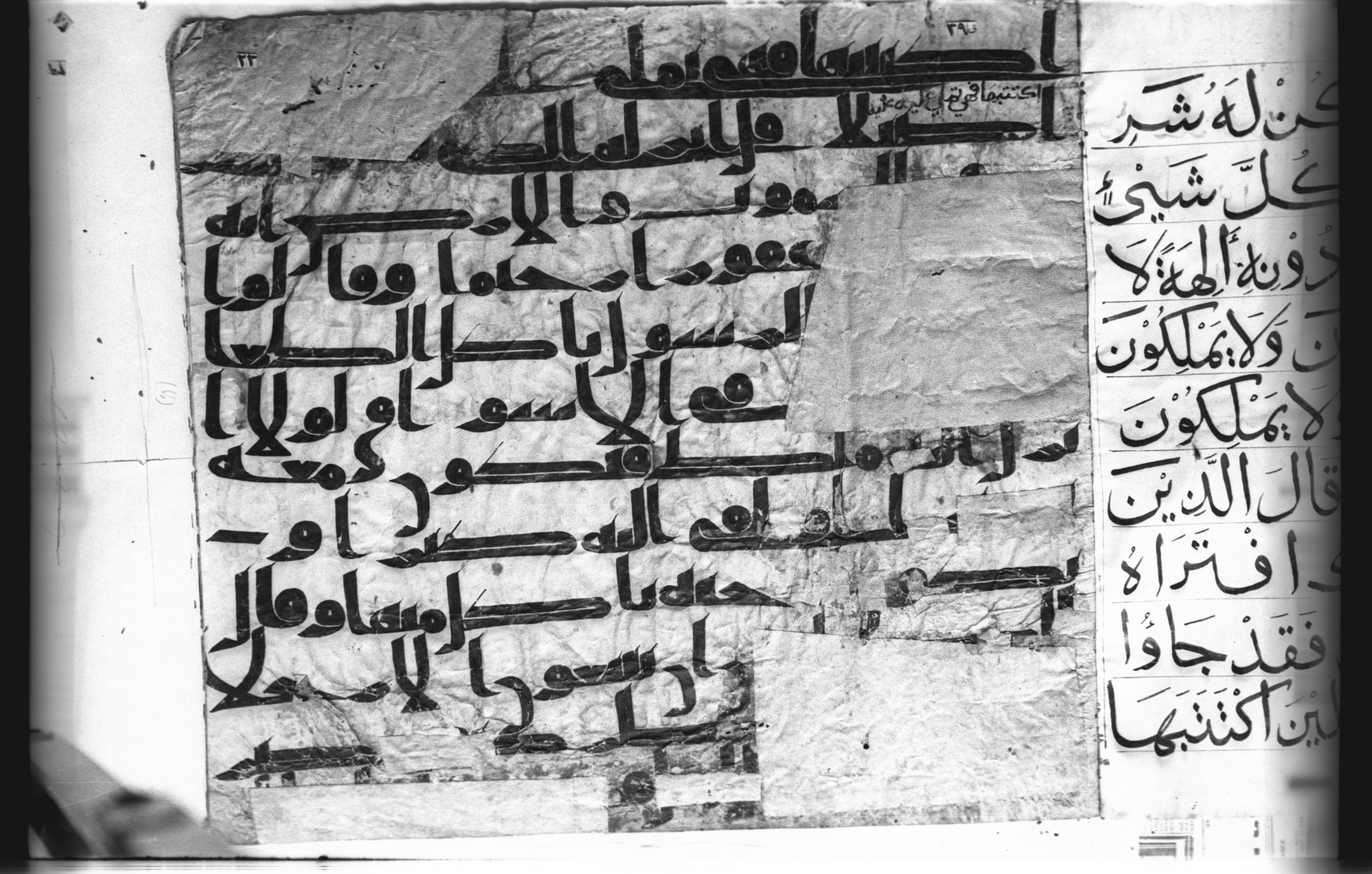 Cairo, Khedivial Library, today: Egyptian National Library and Archives, Moritz 1905, table 37-38, in kūfī D. I / D. III script, showing Surah 25:7 from Mid 8th to Late 9th Century AD found in Egypt, currently housed at Egyptian National Library and Archives (دار الكتب والوثائق القومية), Cairo