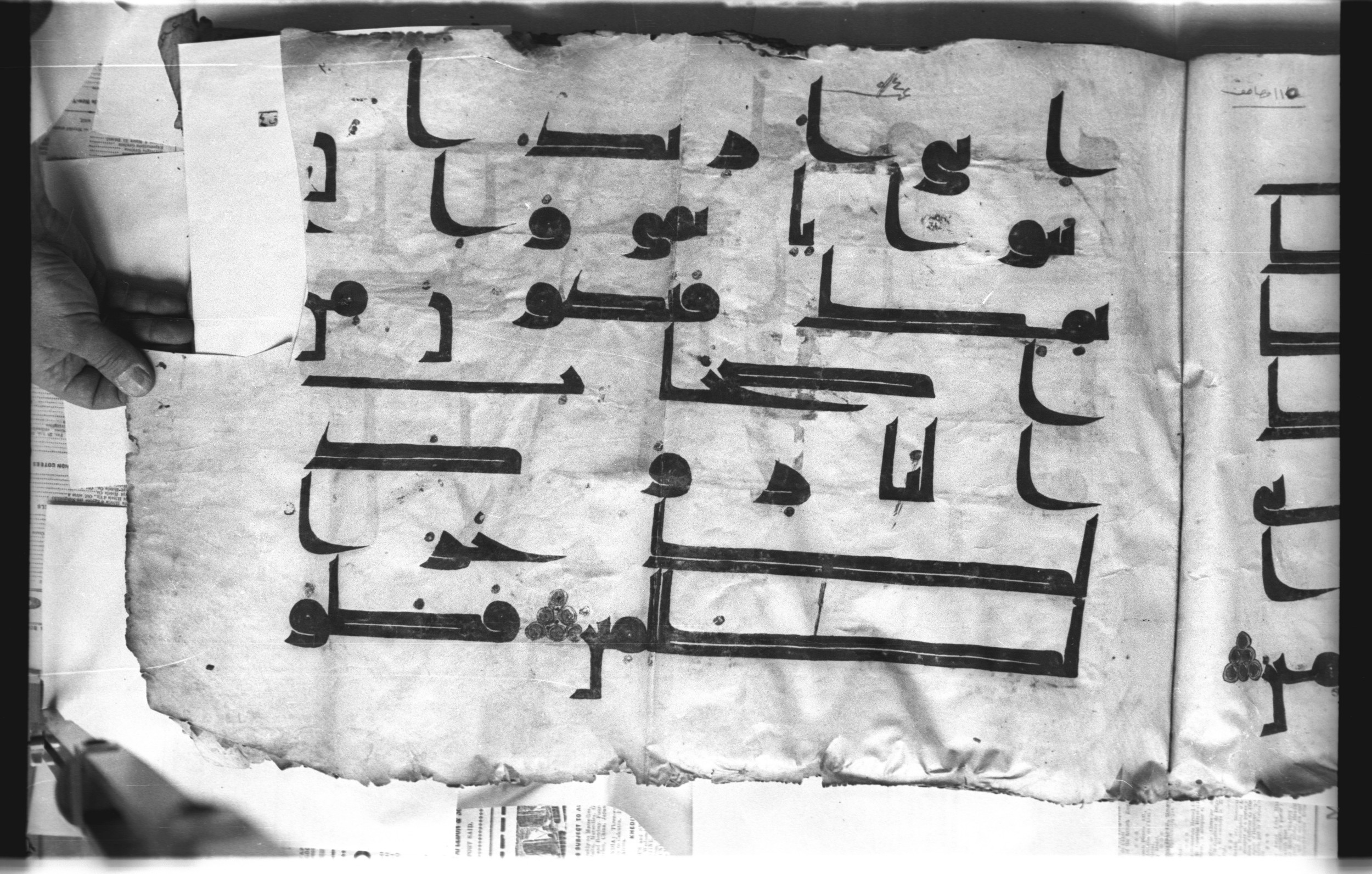 Cairo, Khedivial Library, today: Egyptian National Library and Archives, Moritz 1905, table 37-38 (Scan 1), in kūfī D. I / D. III script, showing Surah 5:29 from Mid 8th to Late 9th Century AD found in Egypt, currently housed at Egyptian National Library and Archives (دار الكتب والوثائق القومية), Cairo