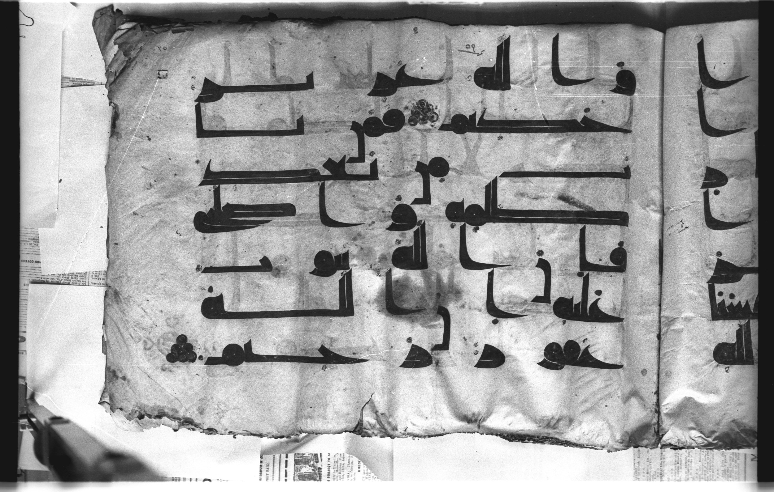 Cairo, Khedivial Library, today: Egyptian National Library and Archives, Moritz 1905, table 37-38 (Scan 1), in kūfī D. I / D. III script, showing Surah 5:39 from Mid 8th to Late 9th Century AD found in Egypt, currently housed at Egyptian National Library and Archives (دار الكتب والوثائق القومية), Cairo