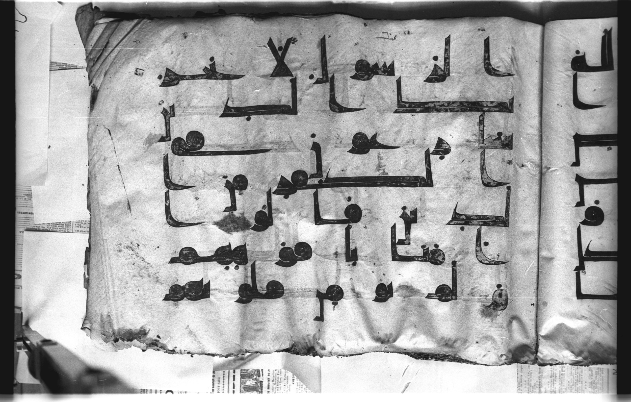 Cairo, Khedivial Library, today: Egyptian National Library and Archives, Moritz 1905, table 37-38 (Scan 1), in kūfī D. I / D. III script, showing Surah 5:41 from Mid 8th to Late 9th Century AD found in Egypt, currently housed at Egyptian National Library and Archives (دار الكتب والوثائق القومية), Cairo