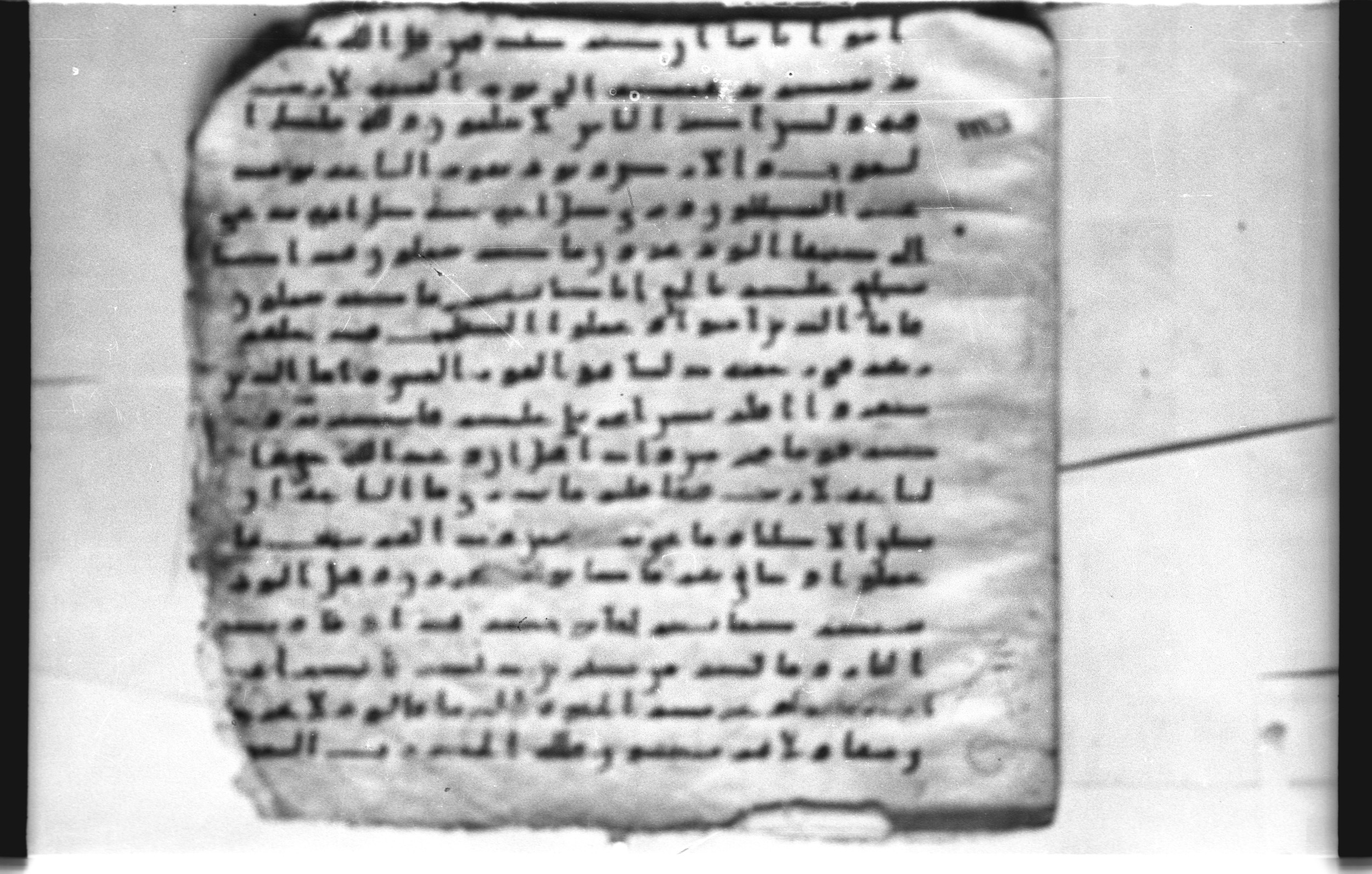 Cairo, Khedivial Library, today: Egyptian National Library and Archives, Moritz 1905, table 37-38, in kūfī D. I / D. III script, showing Surah 45:32 from Mid 8th to Late 9th Century AD found in Egypt, currently housed at Egyptian National Library and Archives (دار الكتب والوثائق القومية), Cairo