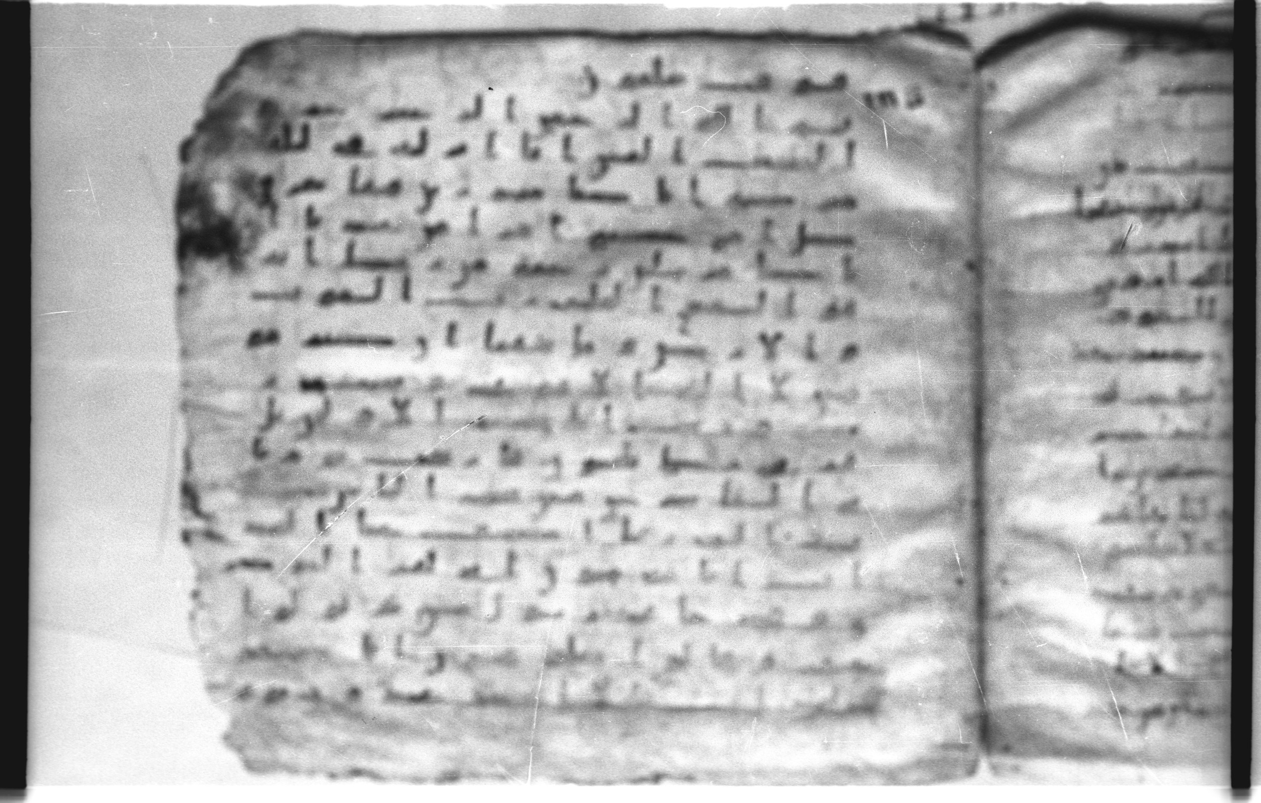 Cairo, Khedivial Library, today: Egyptian National Library and Archives, Moritz 1905, table 37-38, in kūfī D. I / D. III script, showing Surah 44:13 from Mid 8th to Late 9th Century AD found in Egypt, currently housed at Egyptian National Library and Archives (دار الكتب والوثائق القومية), Cairo