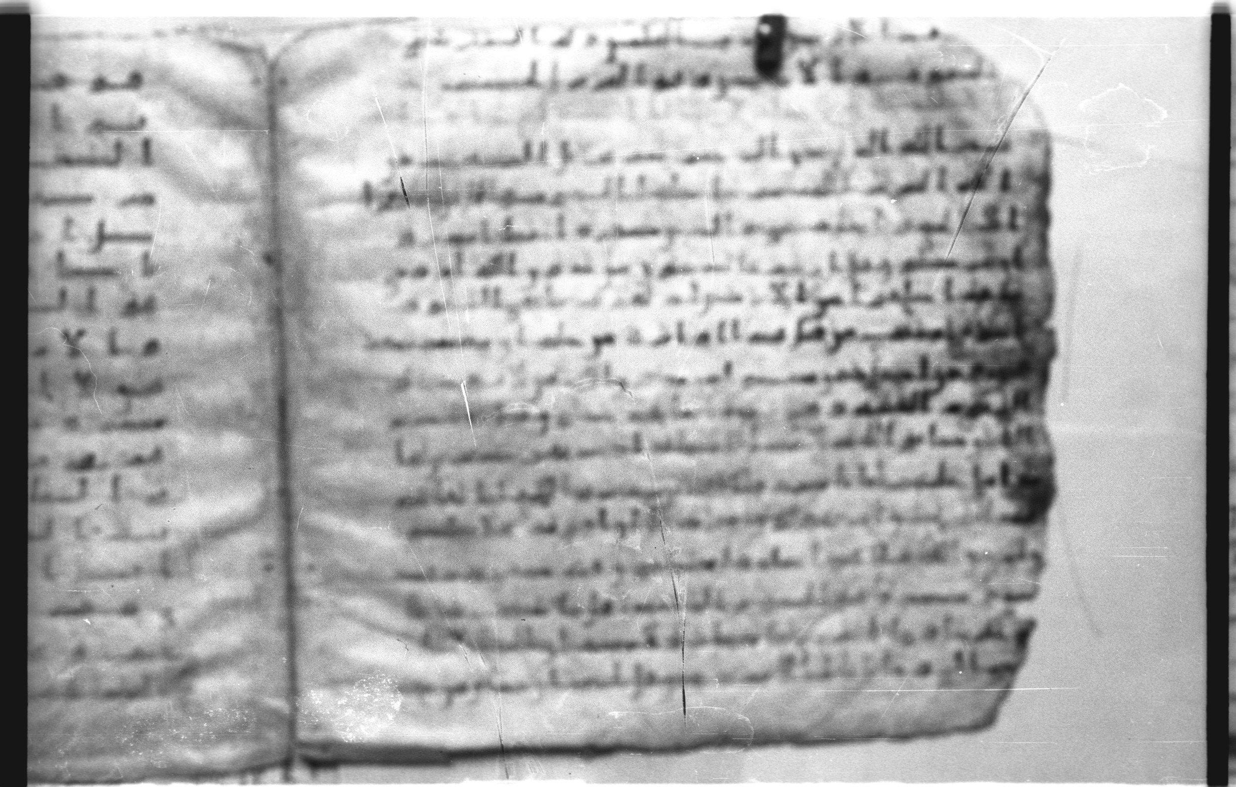 Cairo, Khedivial Library, today: Egyptian National Library and Archives, Moritz 1905, table 37-38, in kūfī D. I / D. III script, showing Surah 46:2 from Mid 8th to Late 9th Century AD found in Egypt, currently housed at Egyptian National Library and Archives (دار الكتب والوثائق القومية), Cairo