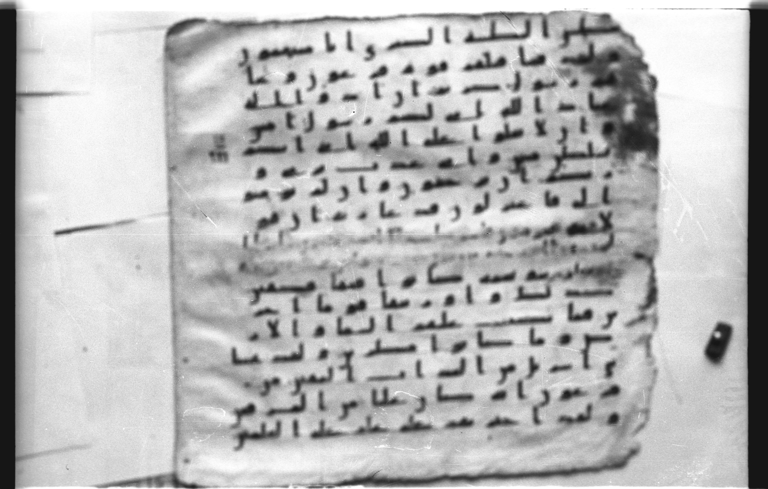 Cairo, Khedivial Library, today: Egyptian National Library and Archives, Moritz 1905, table 37-38, in kūfī D. I / D. III script, showing Surah 44:21 from Mid 8th to Late 9th Century AD found in Egypt, currently housed at Egyptian National Library and Archives (دار الكتب والوثائق القومية), Cairo