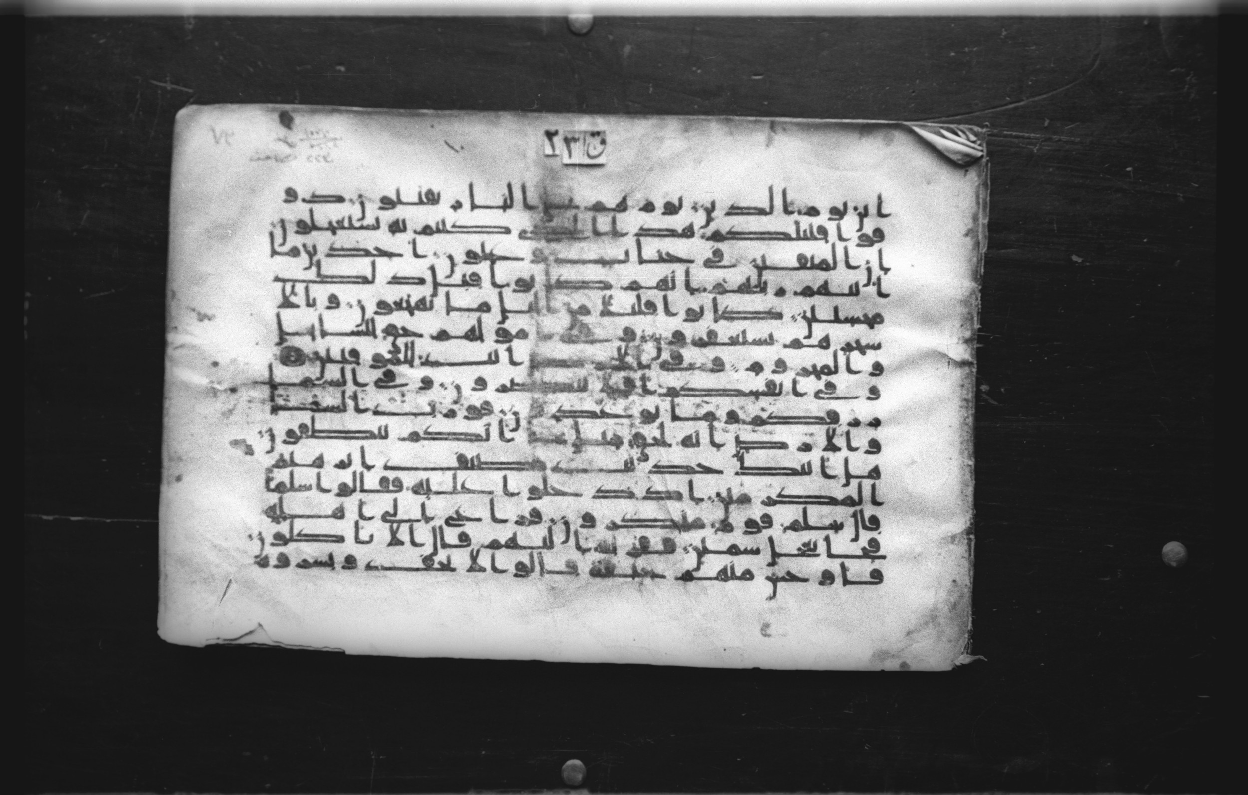 Cairo, Khedivial Library, today: Egyptian National Library and Archives, Moritz 1905, table 37-38, in kūfī D. I / D. III script, showing Surah 51:13 from Mid 8th to Late 9th Century AD found in Egypt, currently housed at Egyptian National Library and Archives (دار الكتب والوثائق القومية), Cairo