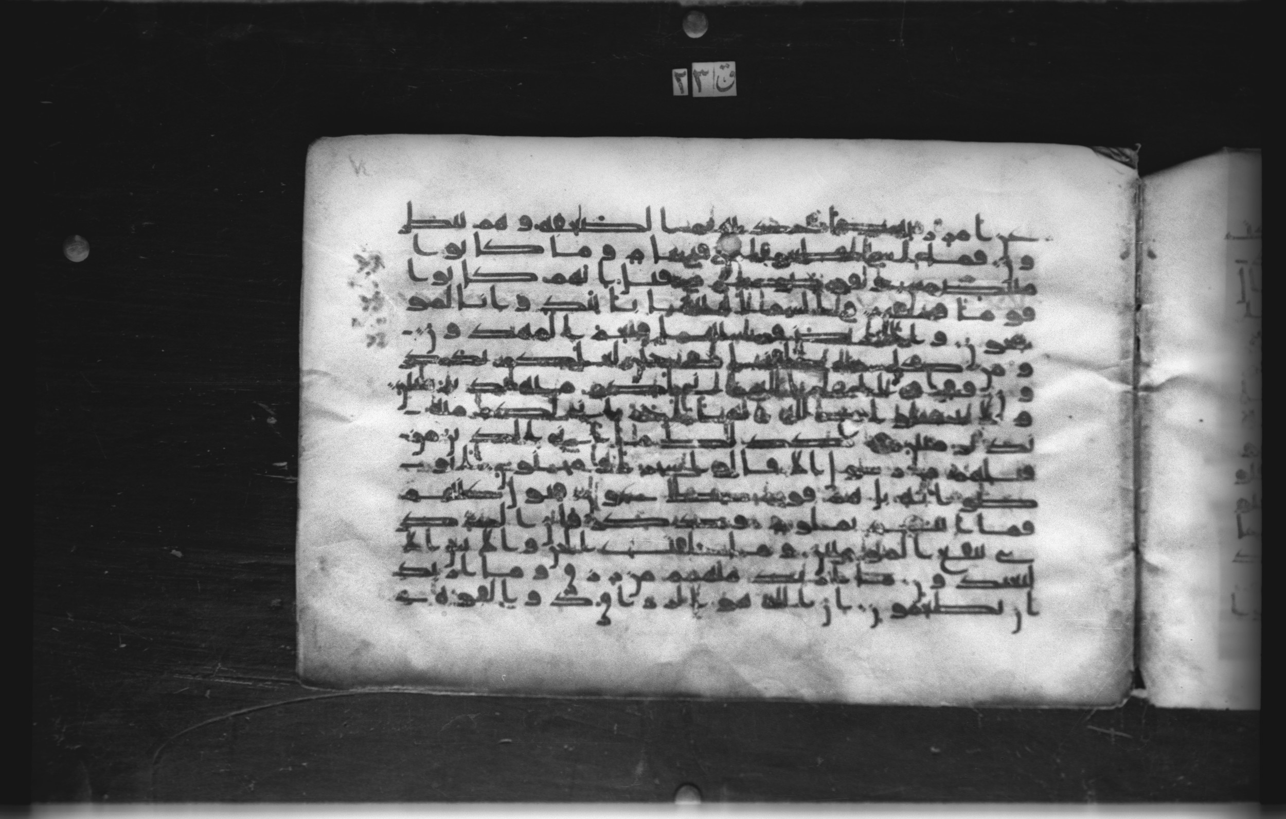 Cairo, Khedivial Library, today: Egyptian National Library and Archives, Moritz 1905, table 37-38 (Scan 1), in kūfī D. I / D. III script, showing Surah 51:44 from Mid 8th to Late 9th Century AD found in Egypt, currently housed at Egyptian National Library and Archives (دار الكتب والوثائق القومية), Cairo