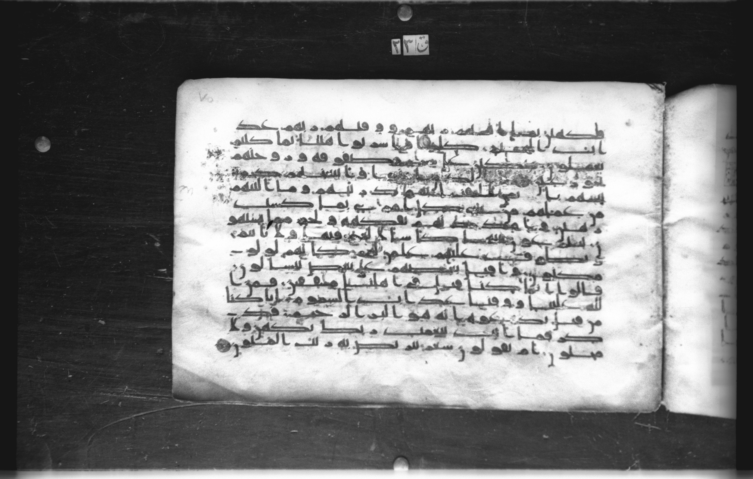 Cairo, Khedivial Library, today: Egyptian National Library and Archives, Moritz 1905, table 37-38, in kūfī D. I / D. III script, showing Surah 52:21 from Mid 8th to Late 9th Century AD found in Egypt, currently housed at Egyptian National Library and Archives (دار الكتب والوثائق القومية), Cairo