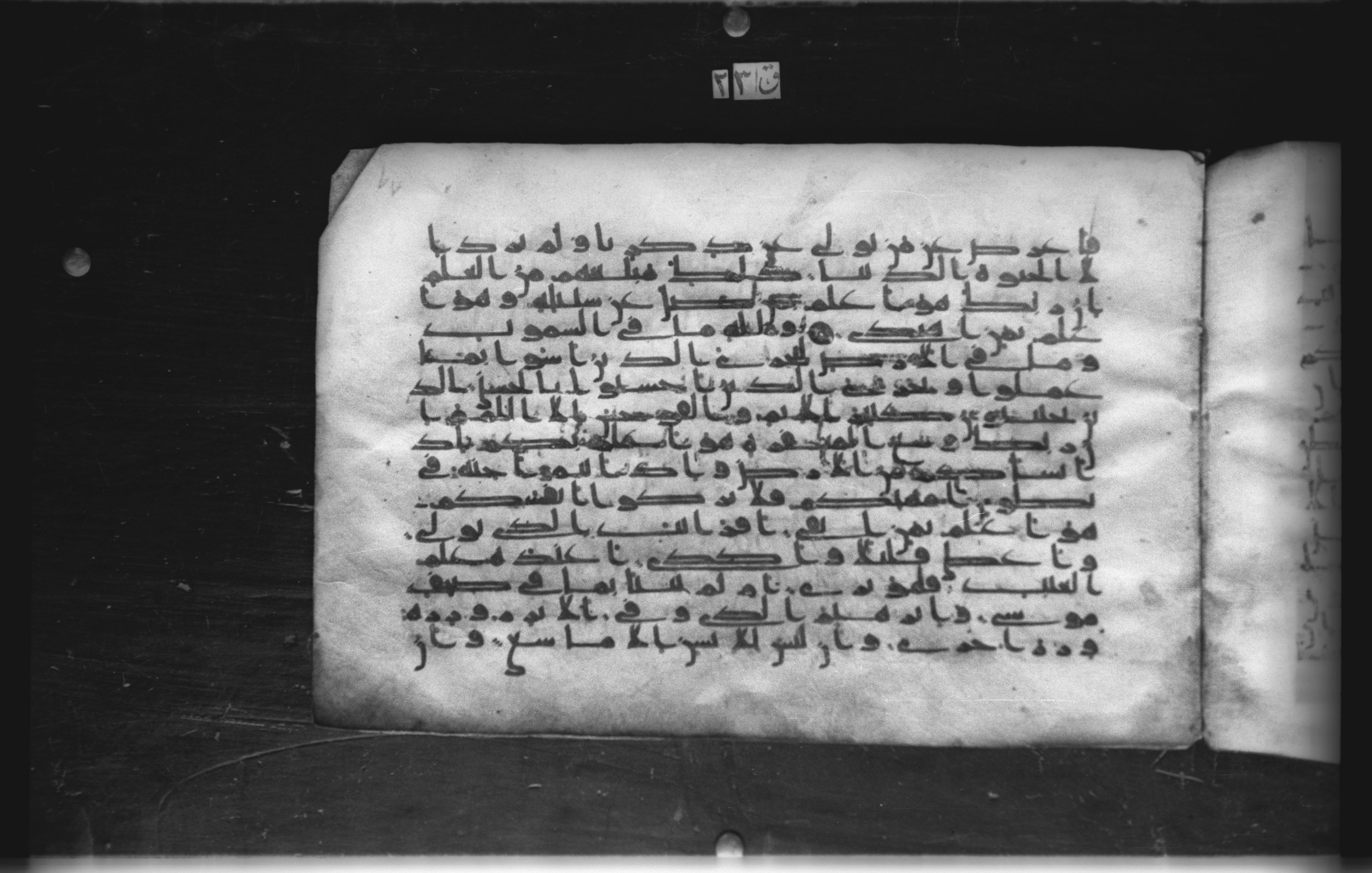 Cairo, Khedivial Library, today: Egyptian National Library and Archives, Moritz 1905, table 37-38, in kūfī D. I / D. III script, showing Surah 53:39 from Mid 8th to Late 9th Century AD found in Egypt, currently housed at Egyptian National Library and Archives (دار الكتب والوثائق القومية), Cairo