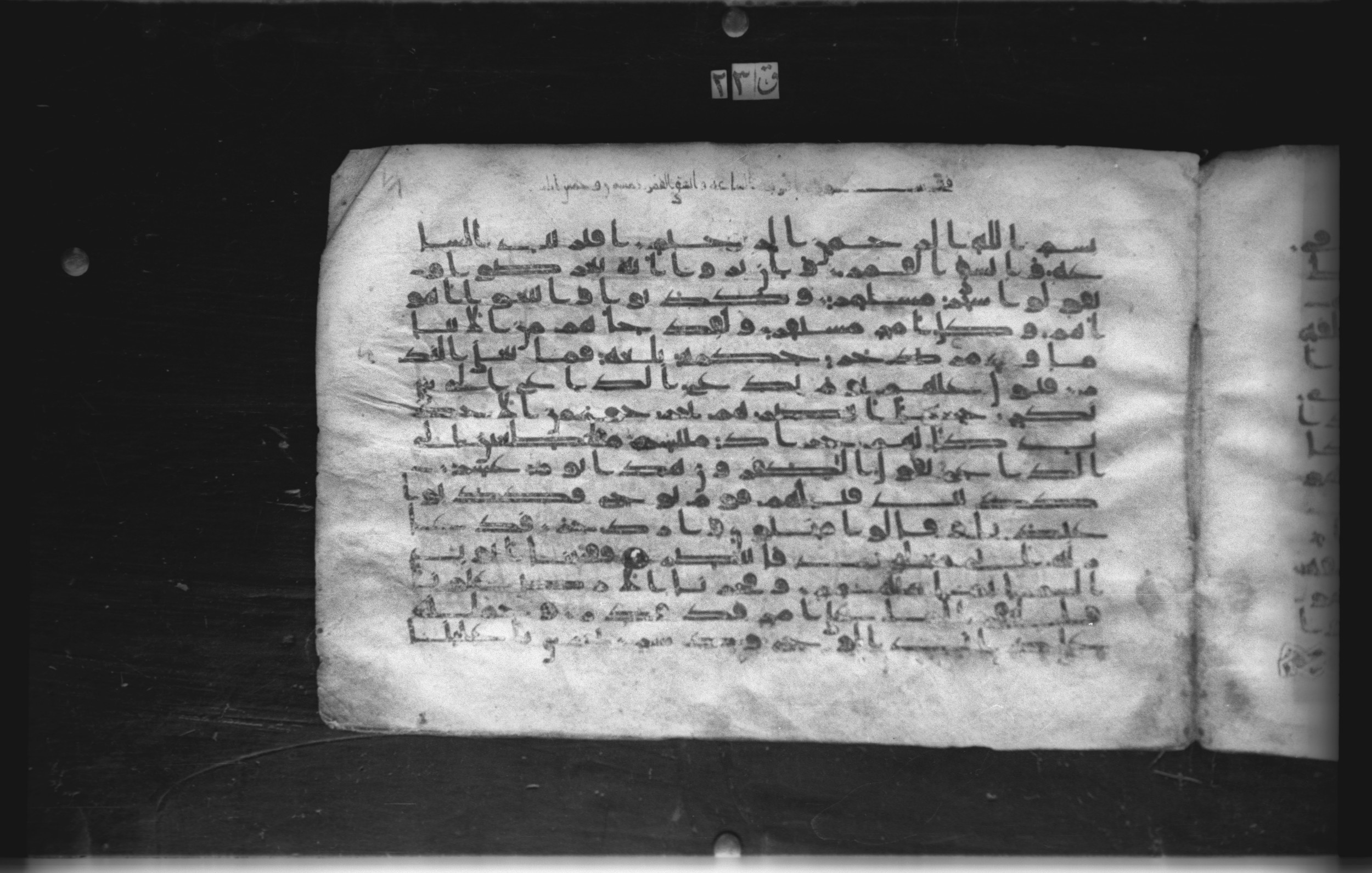Cairo, Khedivial Library, today: Egyptian National Library and Archives, Moritz 1905, table 37-38, in kūfī D. I / D. III script, showing Surah 54:13 from Mid 8th to Late 9th Century AD found in Egypt, currently housed at Egyptian National Library and Archives (دار الكتب والوثائق القومية), Cairo