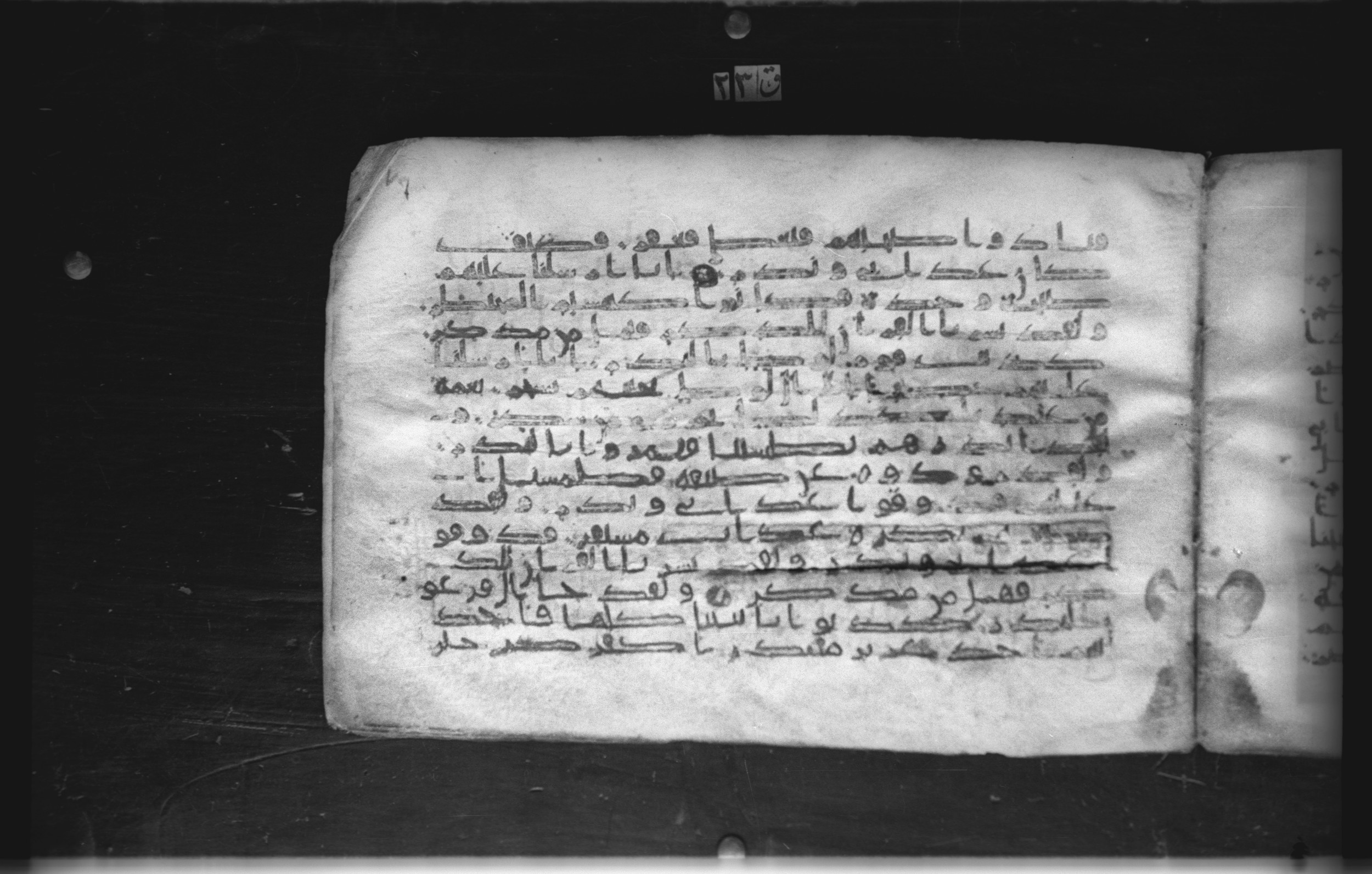 Cairo, Khedivial Library, today: Egyptian National Library and Archives, Moritz 1905, table 37-38, in kūfī D. I / D. III script, showing Surah 54:39 from Mid 8th to Late 9th Century AD found in Egypt, currently housed at Egyptian National Library and Archives (دار الكتب والوثائق القومية), Cairo