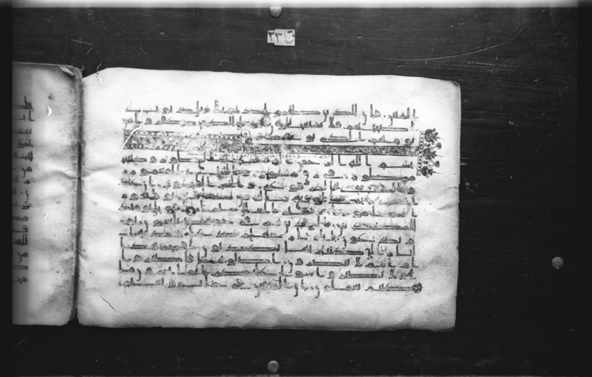 Cairo, Khedivial Library, today: Egyptian National Library and Archives, Moritz 1905, table 37-38, in kūfī D. I / D. III script, showing Surah 52:13 from Mid 8th to Late 9th Century AD found in Egypt, currently housed at Egyptian National Library and Archives (دار الكتب والوثائق القومية), Cairo