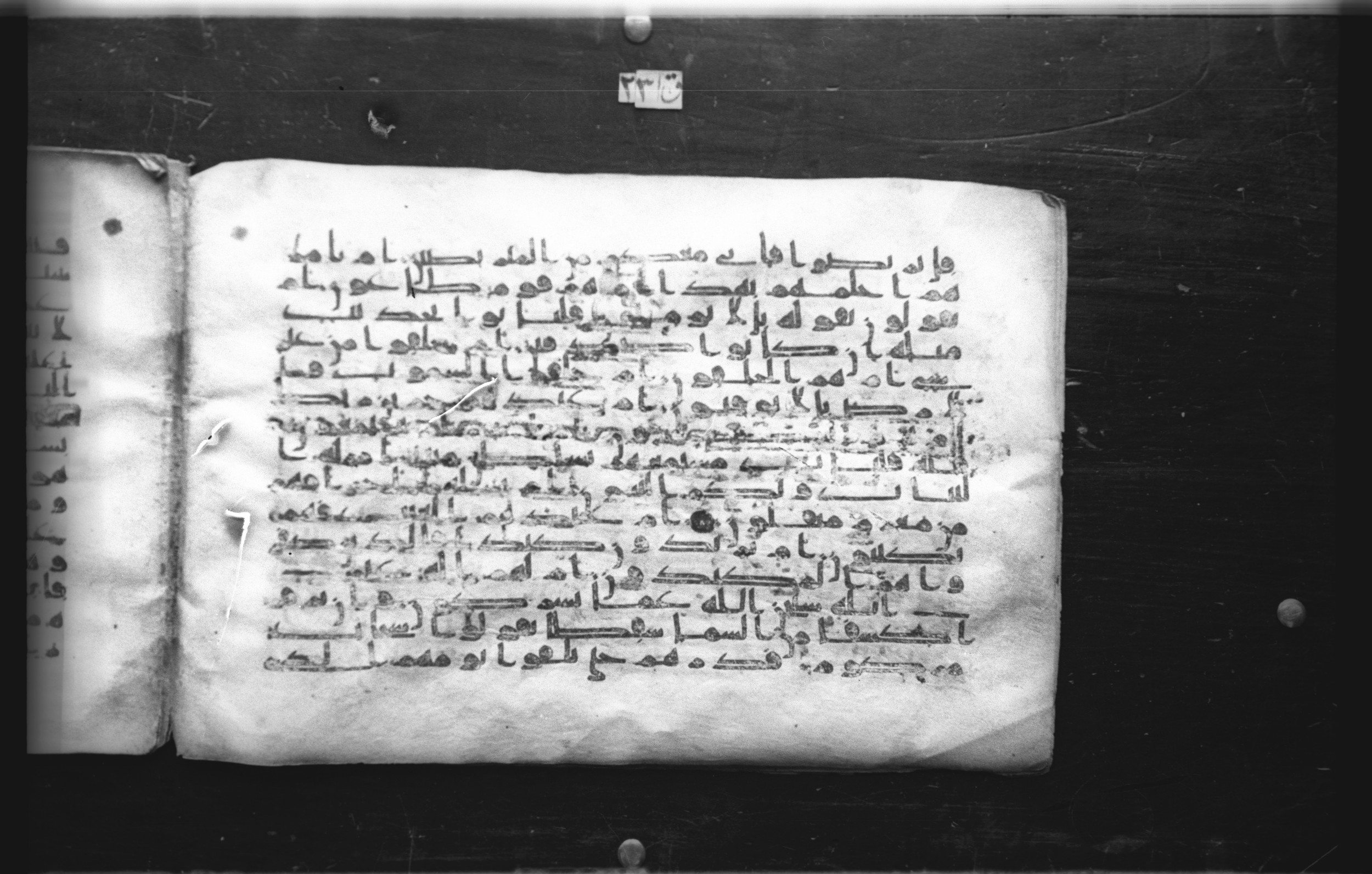 Cairo, Khedivial Library, today: Egyptian National Library and Archives, Moritz 1905, table 37-38, in kūfī D. I / D. III script, showing Surah 52:39 from Mid 8th to Late 9th Century AD found in Egypt, currently housed at Egyptian National Library and Archives (دار الكتب والوثائ