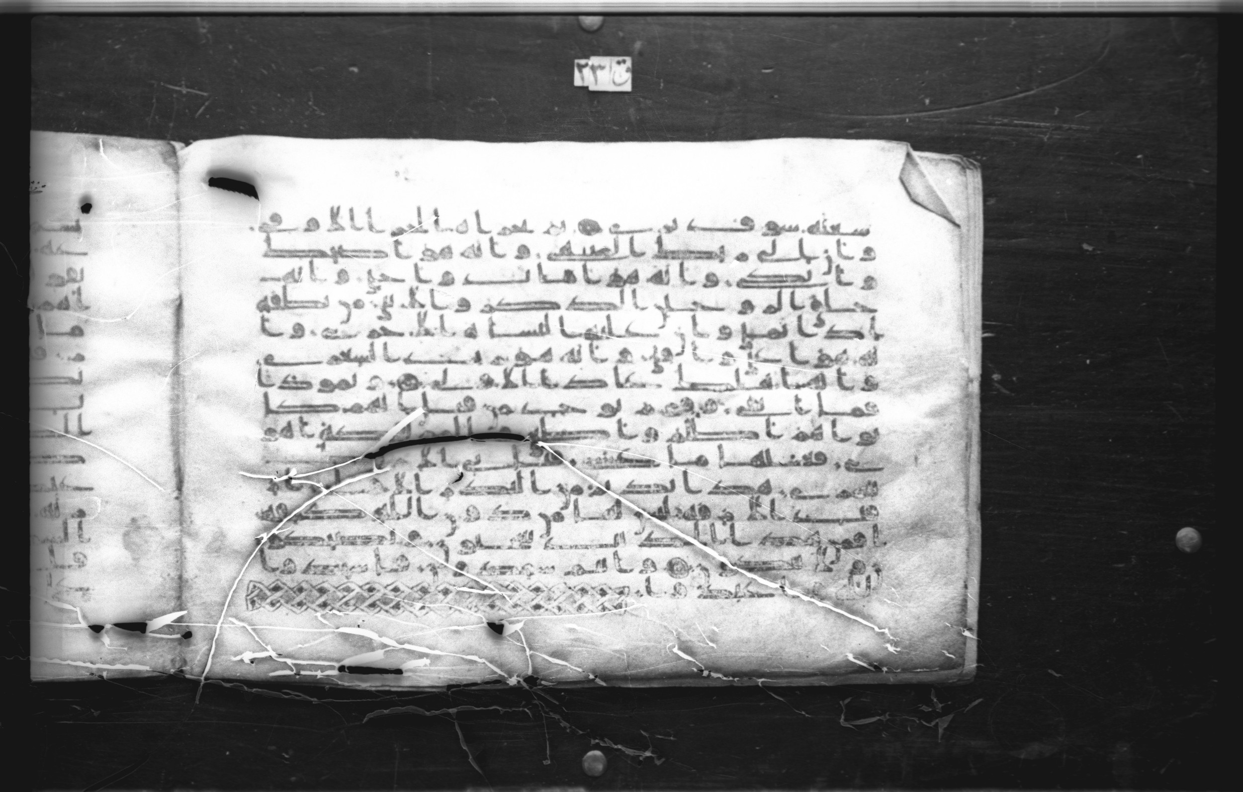 Cairo, Khedivial Library, today: Egyptian National Library and Archives, Moritz 1905, table 37-38, in kūfī D. I / D. III script, showing Surah 53:49 from Mid 8th to Late 9th Century AD found in Egypt, currently housed at Egyptian National Library and Archives (دار الكتب والوثائق القومية), Cairo