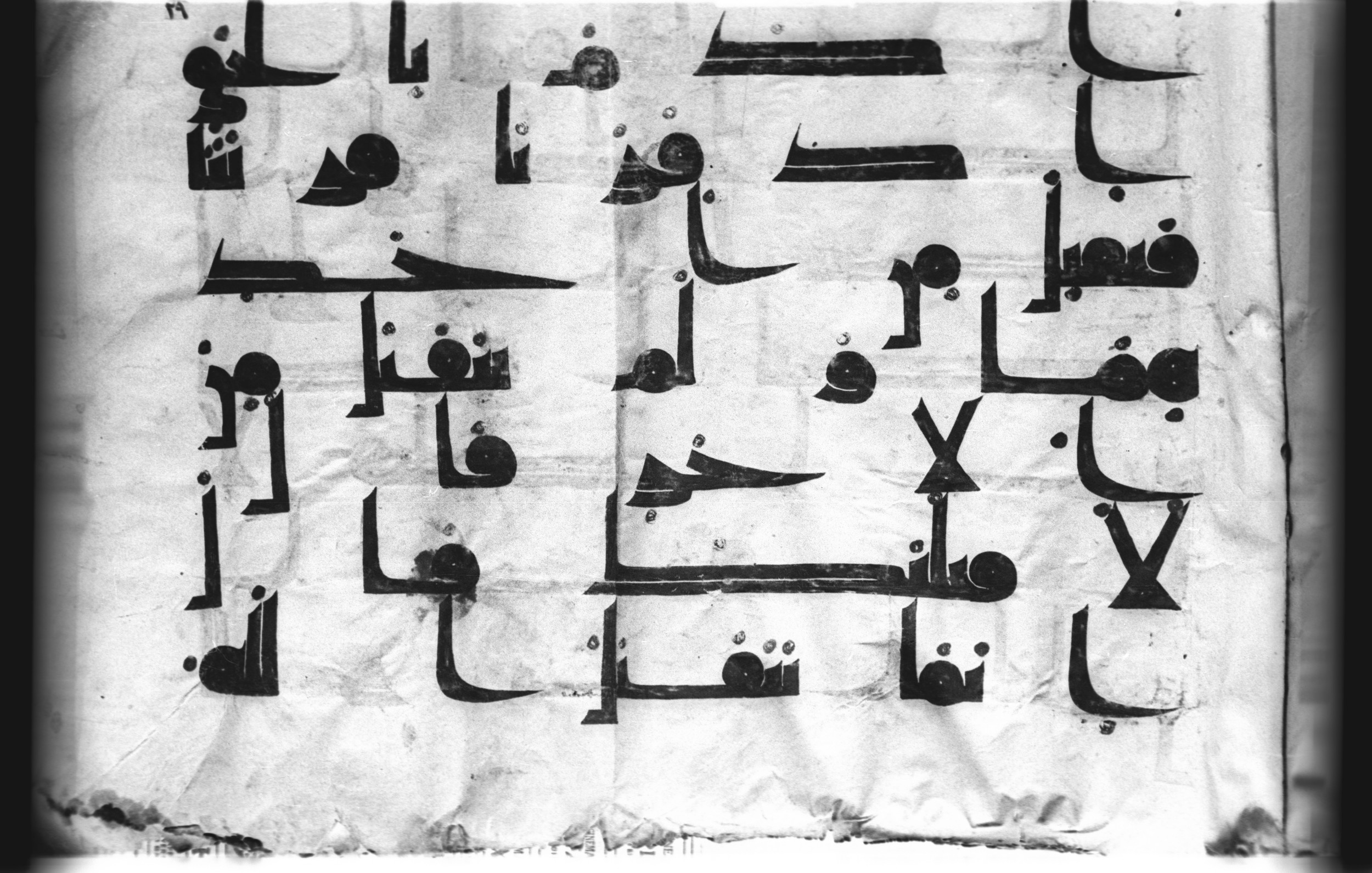 Cairo, Khedivial Library, today: Egyptian National Library and Archives, Moritz 1905, table 37-38 (Scan 2), in kūfī D. I / D. III script, showing Surah 5:27 from Mid 8th to Late 9th Century AD found in Egypt, currently housed at Egyptian National Library and Archives (دار الكتب والوثائق القومية), Cairo