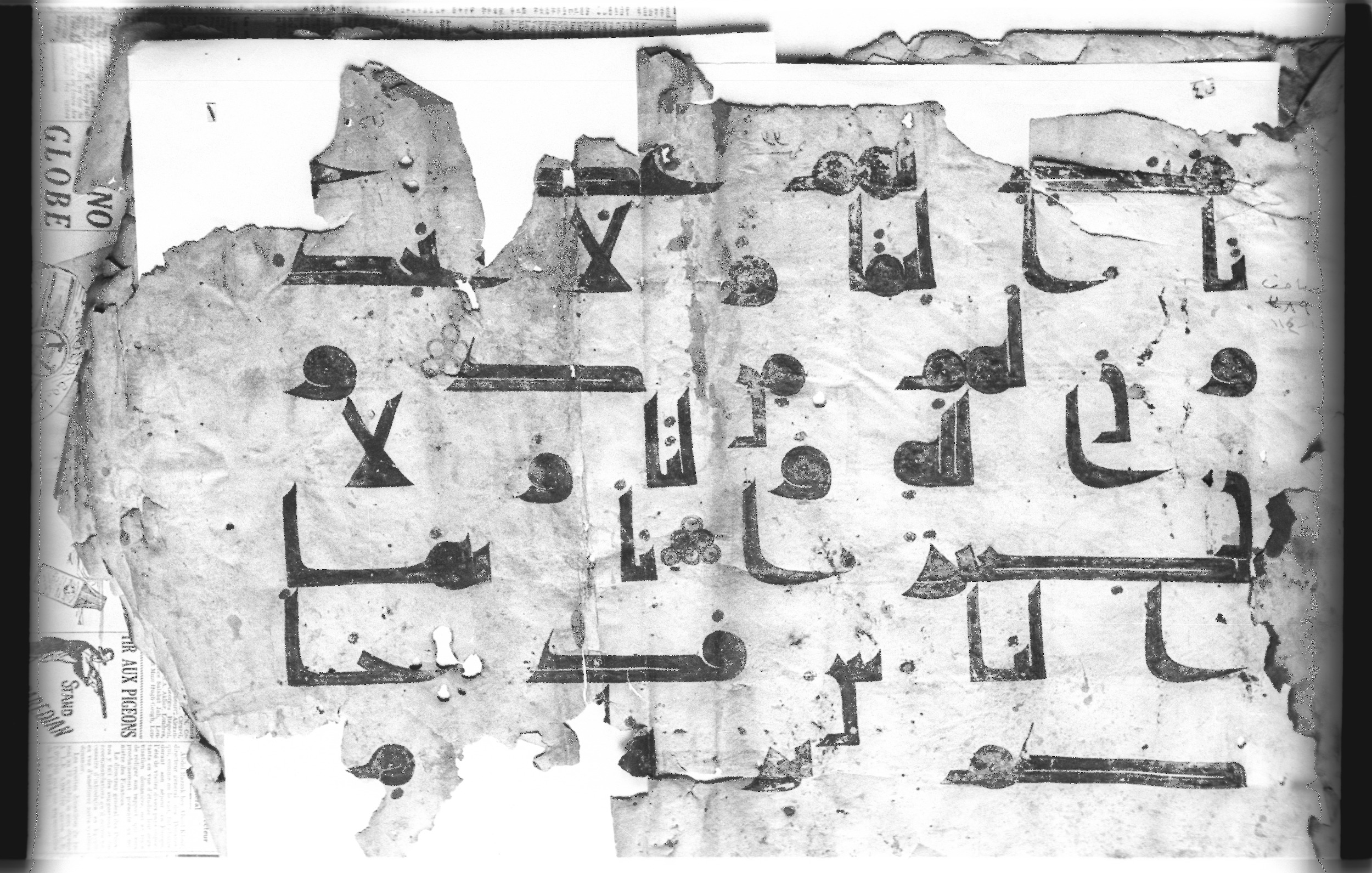 Cairo, Khedivial Library, today: Egyptian National Library and Archives, Moritz 1905, table 37-38 (Scan 1), in kūfī D. I / D. III script, showing Surah 4:174 from Mid 8th to Late 9th Century AD found in Egypt, currently housed at Egyptian National Library and Archives (دار الكتب والوثائق القومية), Cairo