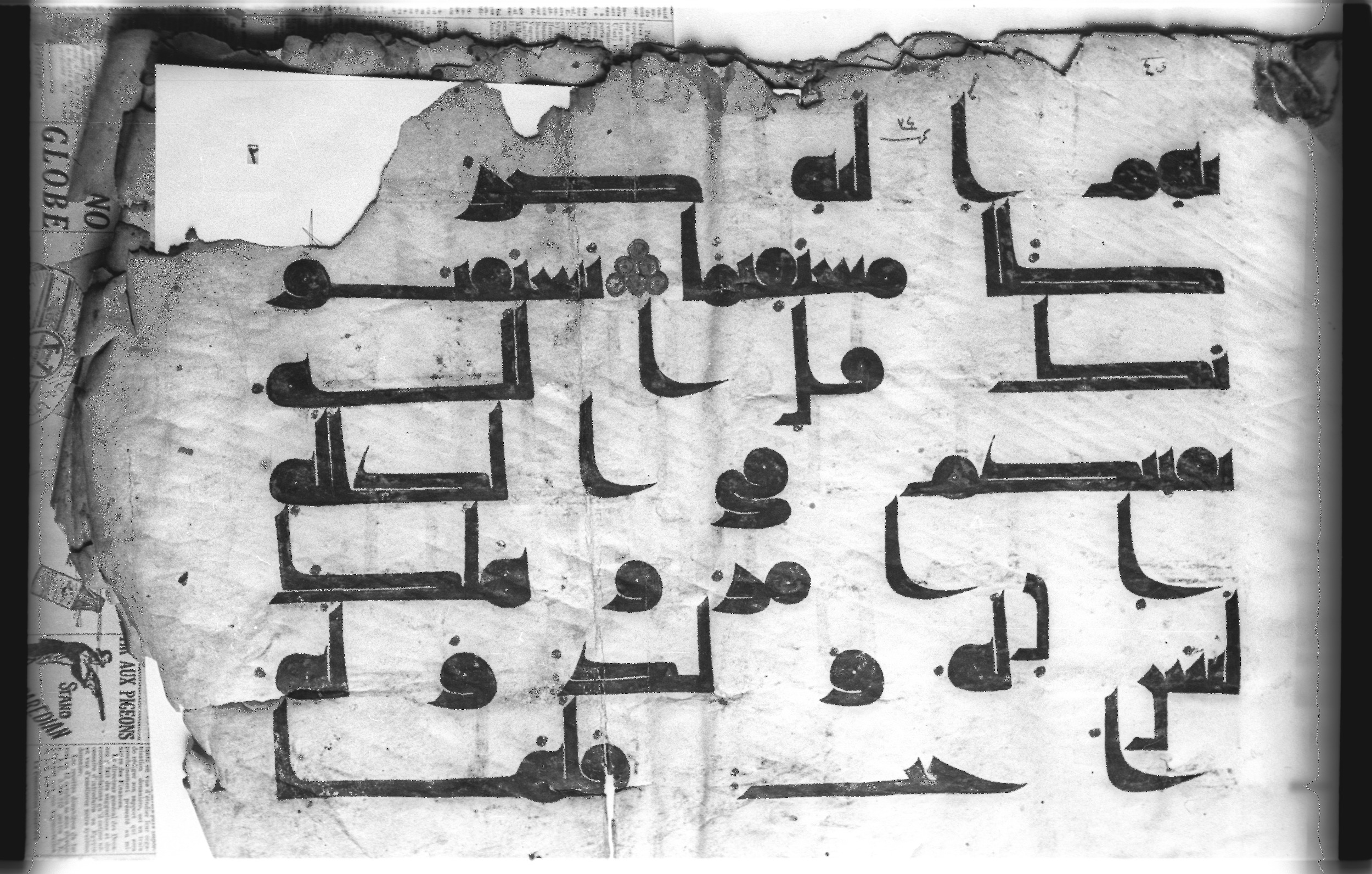 Cairo, Khedivial Library, today: Egyptian National Library and Archives, Moritz 1905, table 37-38 (Scan 1), in kūfī D. I / D. III script, showing Surah 4:175 from Mid 8th to Late 9th Century AD found in Egypt, currently housed at Egyptian National Library and Archives (دار الكتب والوثائق القومية), Cairo