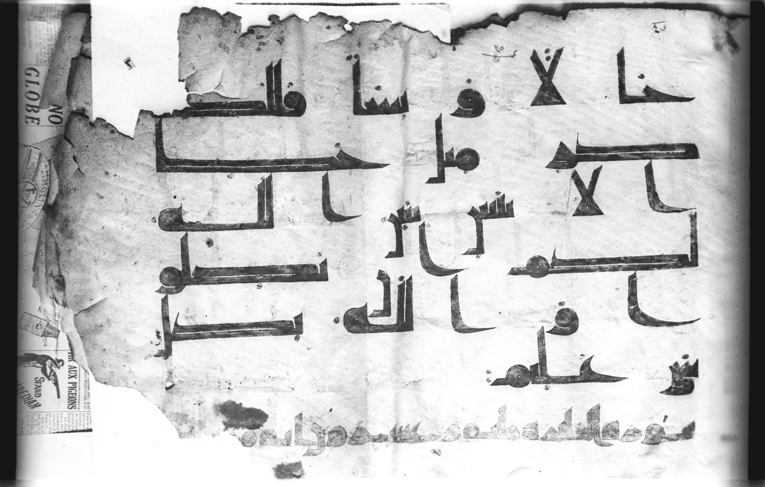 Cairo, Khedivial Library, today: Egyptian National Library and Archives, Moritz 1905, table 37-38 (Scan 2), in kūfī D. I / D. III script, showing Surah 4:176 from Mid 8th to Late 9th Century AD found in Egypt, currently housed at Egyptian National Library and Archives (دار الكتب والوثائق القومية), Cairo