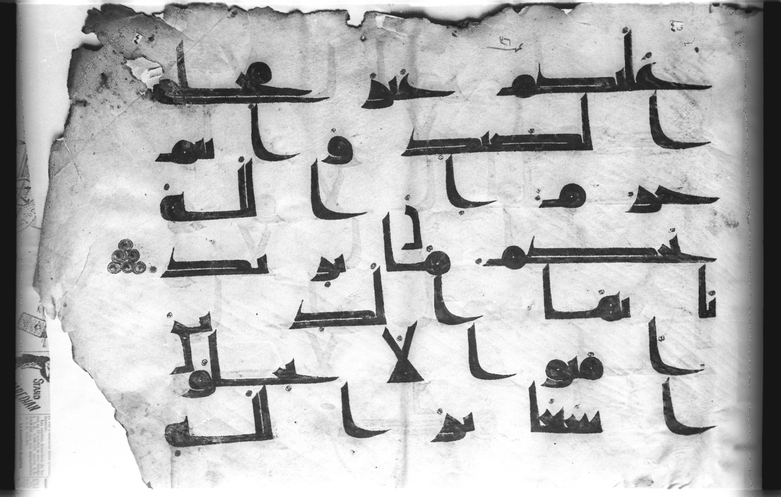 Cairo, Khedivial Library, today: Egyptian National Library and Archives, Moritz 1905, table 37-38 (Scan 1), in kūfī D. I / D. III script, showing Surah 5:2 from Mid 8th to Late 9th Century AD found in Egypt, currently housed at Egyptian National Library and Archives (دار الكتب والوثائق القومية), Cairo