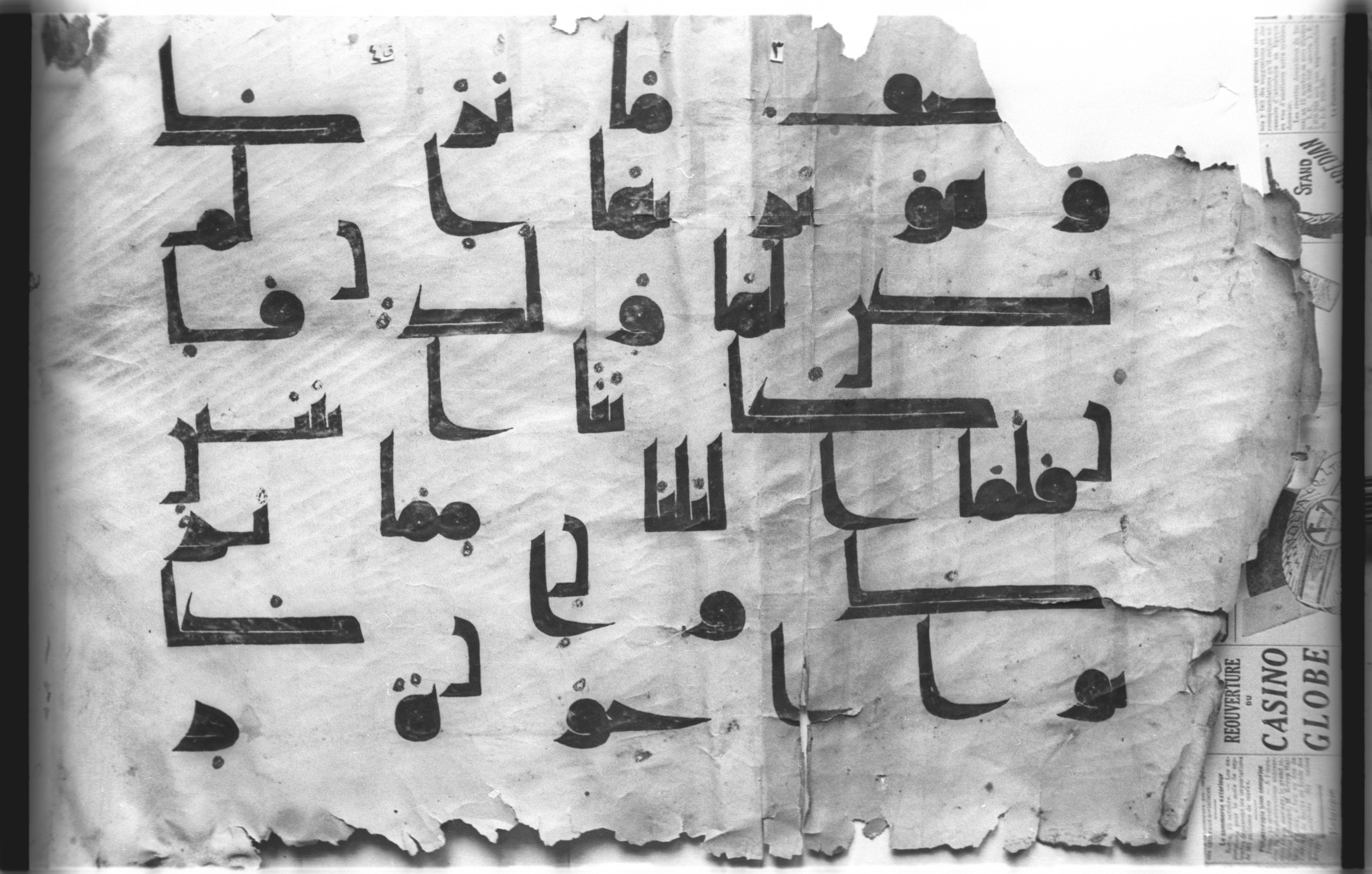 Cairo, Khedivial Library, today: Egyptian National Library and Archives, Moritz 1905, table 37-38 (Scan 3), in kūfī D. I / D. III script, showing Surah 4:176 from Mid 8th to Late 9th Century AD found in Egypt, currently housed at Egyptian National Library and Archives (دار الكتب والوثائق القومية), Cairo