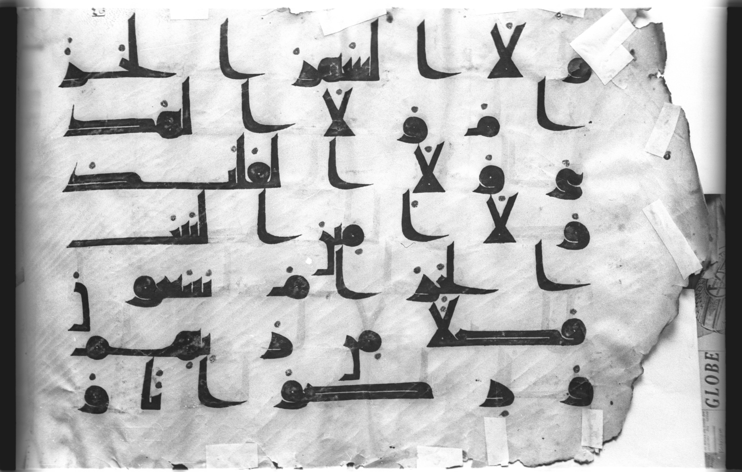 Cairo, Khedivial Library, today: Egyptian National Library and Archives, Moritz 1905, table 37-38 (Scan 3), in kūfī D. I / D. III script, showing Surah 5:2 from Mid 8th to Late 9th Century AD found in Egypt, currently housed at Egyptian National Library and Archives (دار الكتب والوثائق القومية), Cairo