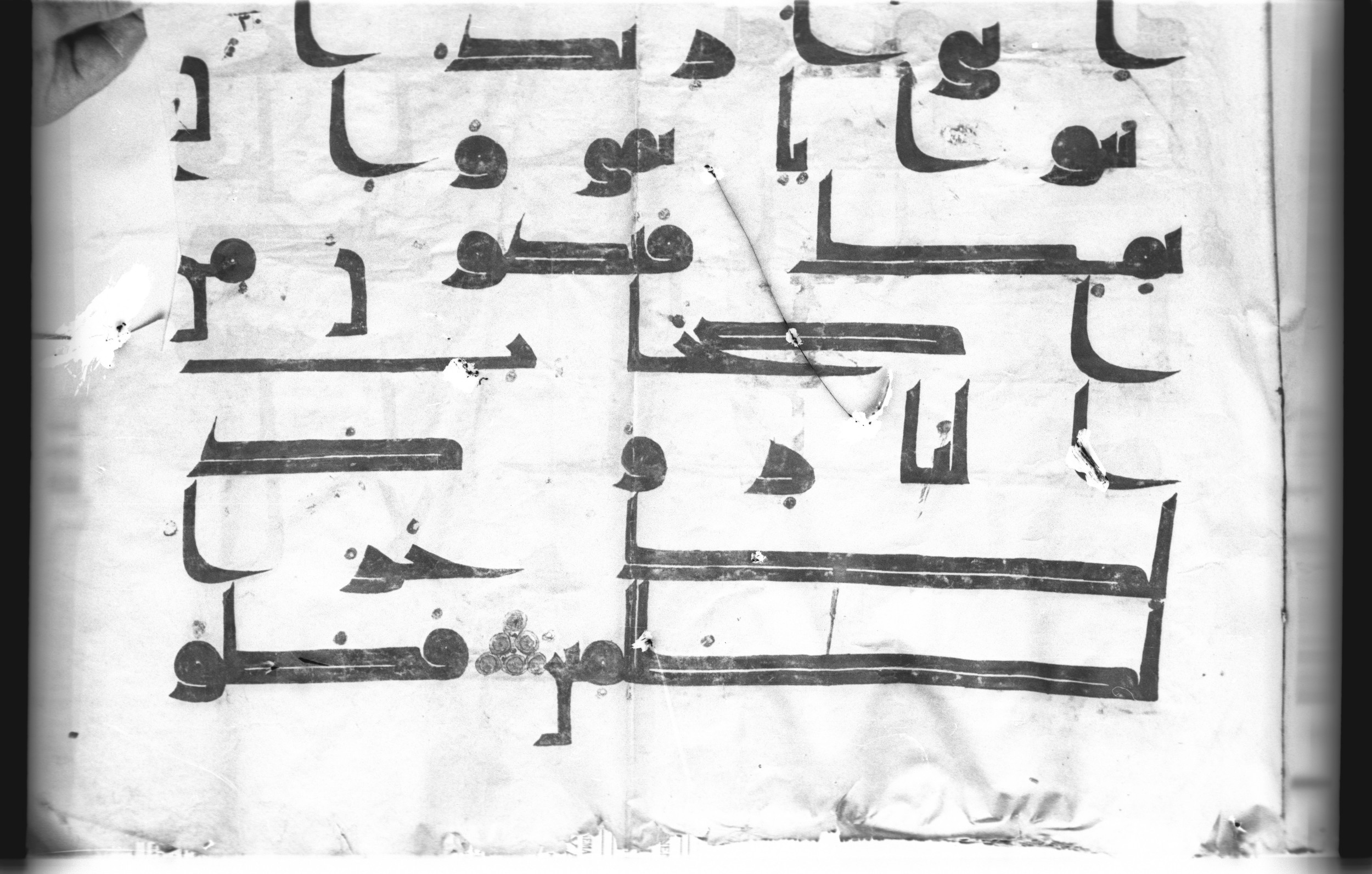 Cairo, Khedivial Library, today: Egyptian National Library and Archives, Moritz 1905, table 37-38 (Scan 2), in kūfī D. I / D. III script, showing Surah 5:29 from Mid 8th to Late 9th Century AD found in Egypt, currently housed at Egyptian National Library and Archives (دار الكتب والوثائق القومية), Cairo