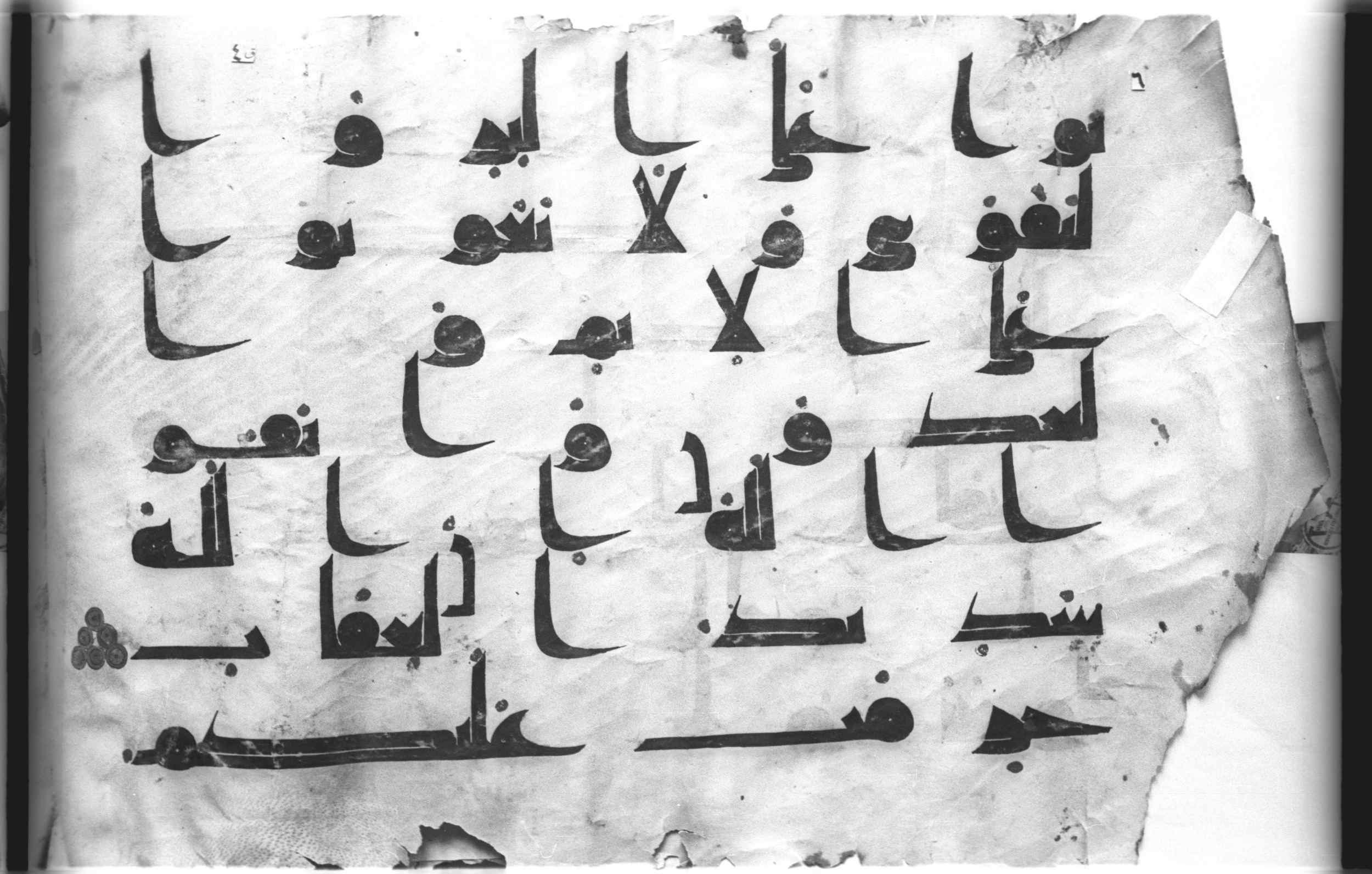 Cairo, Khedivial Library, today: Egyptian National Library and Archives, Moritz 1905, table 37-38 (Scan 4), in kūfī D. I / D. III script, showing Surah 5:2 from Mid 8th to Late 9th Century AD found in Egypt, currently housed at Egyptian National Library and Archives (دار الكتب والوثائق القومية), Cairo