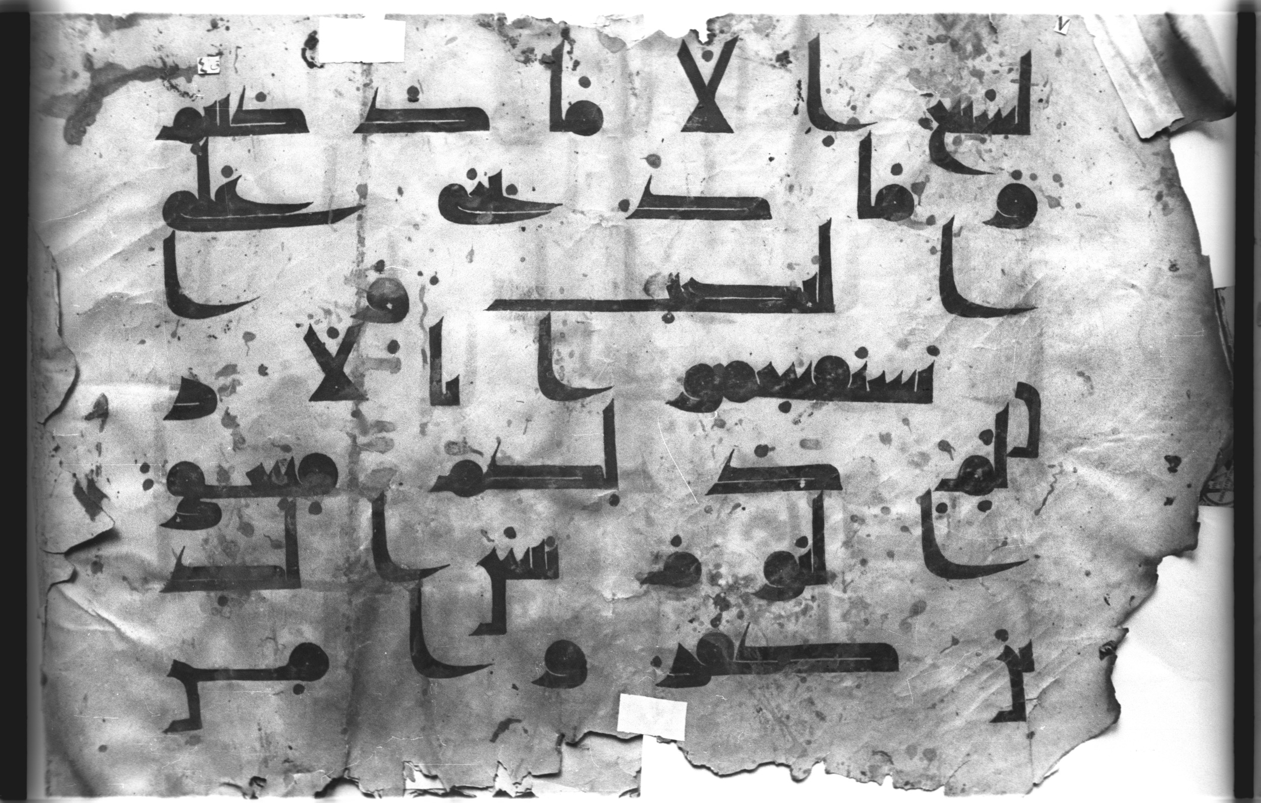 Cairo, Khedivial Library, today: Egyptian National Library and Archives, Moritz 1905, table 37-38 (Scan 3), in kūfī D. I / D. III script, showing Surah 5:3 from Mid 8th to Late 9th Century AD found in Egypt, currently housed at Egyptian National Library and Archives (دار الكتب والوثائق القومية), Cairo