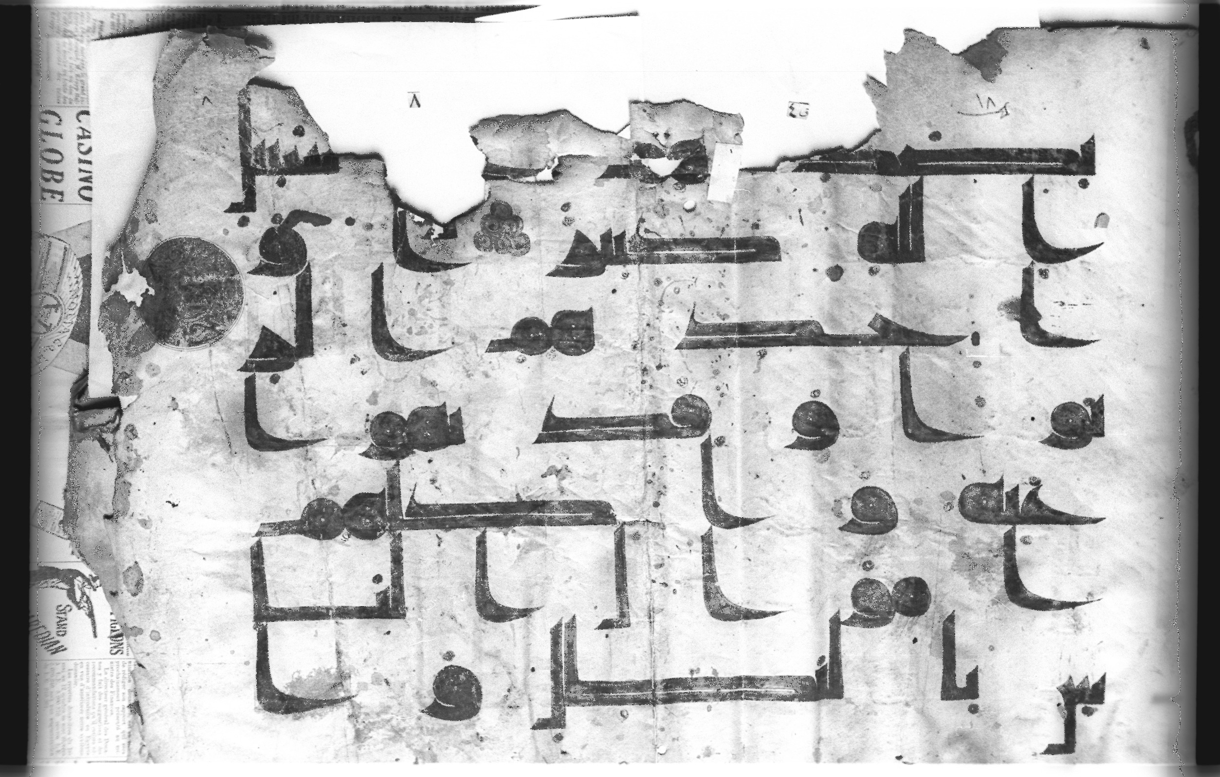Cairo, Khedivial Library, today: Egyptian National Library and Archives, Moritz 1905, table 37-38 (Scan 1), in kūfī D. I / D. III script, showing Surah 4:161 from Mid 8th to Late 9th Century AD found in Egypt, currently housed at Egyptian National Library and Archives (دار الكتب والوثائق القومية), Cairo