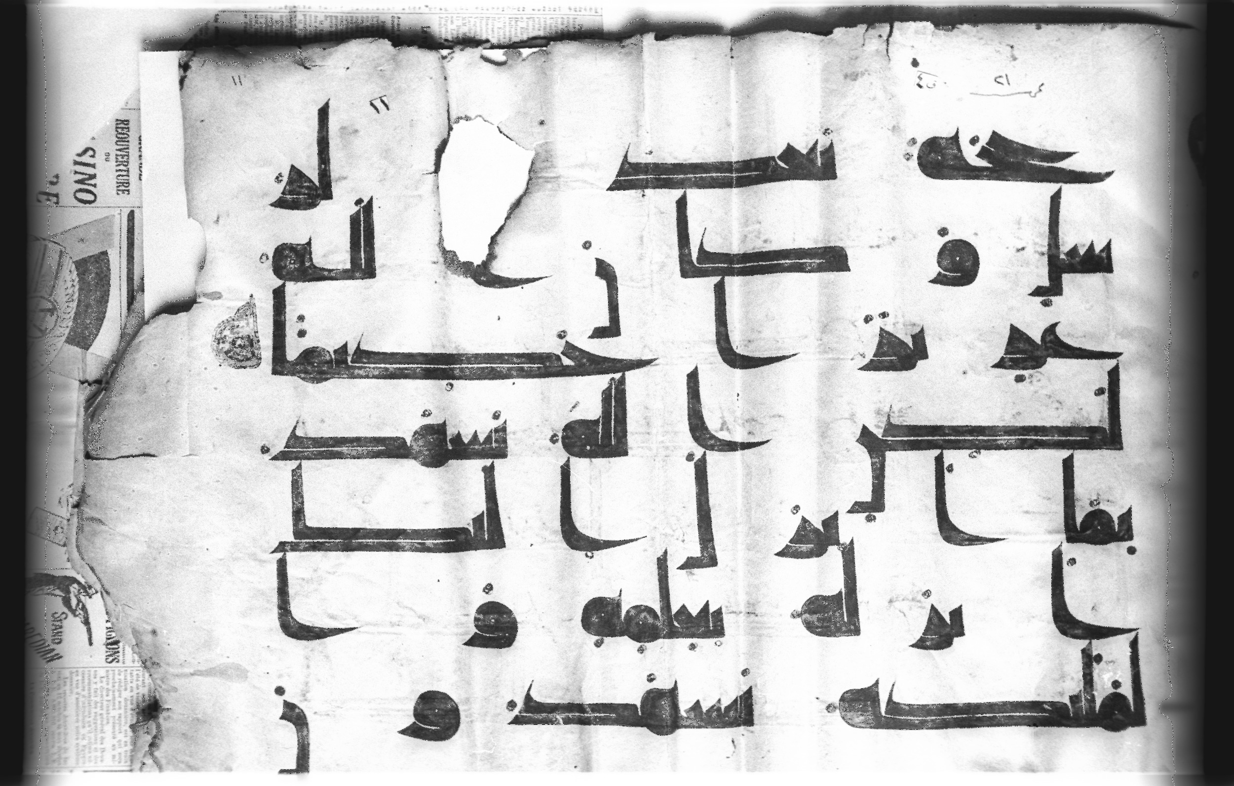Cairo, Khedivial Library, today: Egyptian National Library and Archives, Moritz 1905, table 37-38 (Scan 1), in kūfī D. I / D. III script, showing Surah 4:166 from Mid 8th to Late 9th Century AD found in Egypt, currently housed at Egyptian National Library and Archives (دار الكتب والوثائق القومية), Cairo