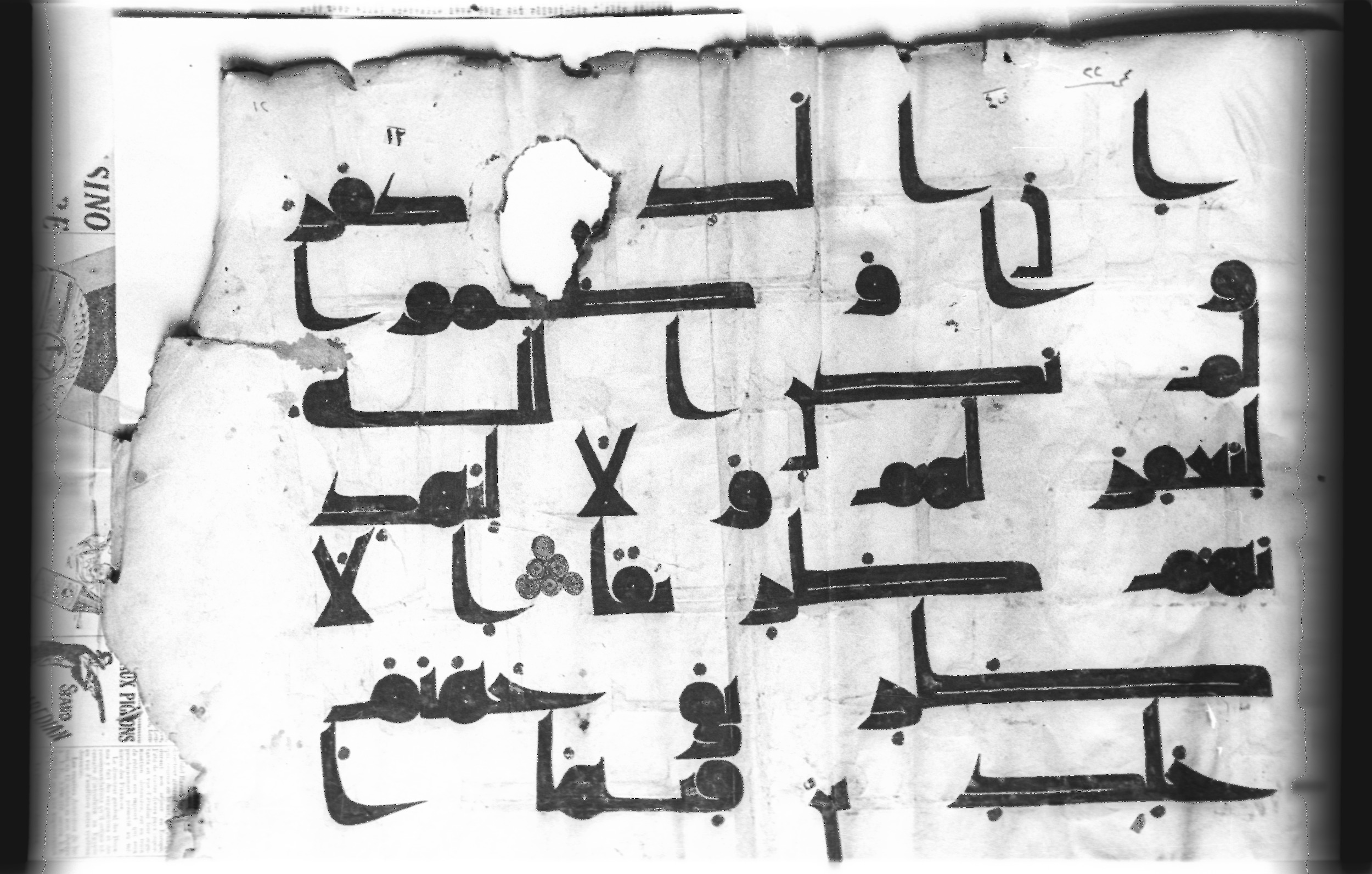 Cairo, Khedivial Library, today: Egyptian National Library and Archives, Moritz 1905, table 37-38 (Scan 1), in kūfī D. I / D. III script, showing Surah 4:169 from Mid 8th to Late 9th Century AD found in Egypt, currently housed at Egyptian National Library and Archives (دار الكتب والوثائق القومية), Cairo