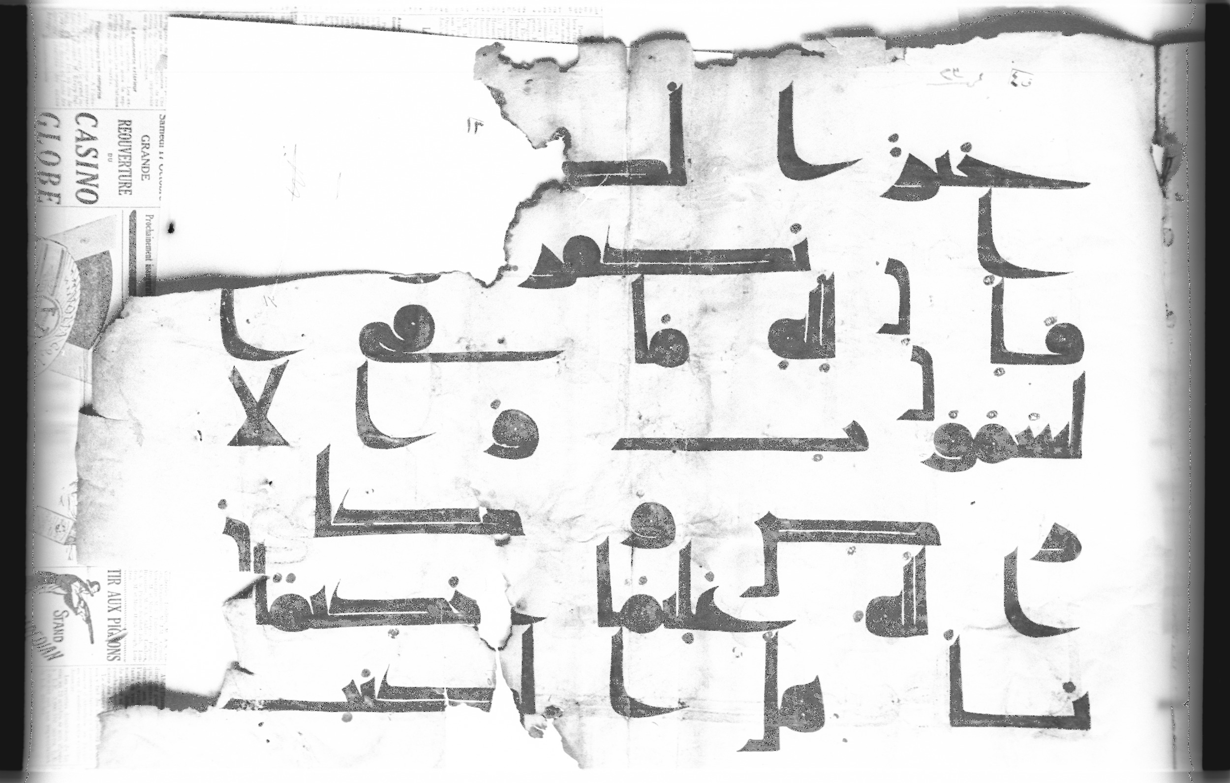 Cairo, Khedivial Library, today: Egyptian National Library and Archives, Moritz 1905, table 37-38 (Scan 1), in kūfī D. I / D. III script, showing Surah 4:171 from Mid 8th to Late 9th Century AD found in Egypt, currently housed at Egyptian National Library and Archives (دار الكتب والوثائق القومية), Cairo