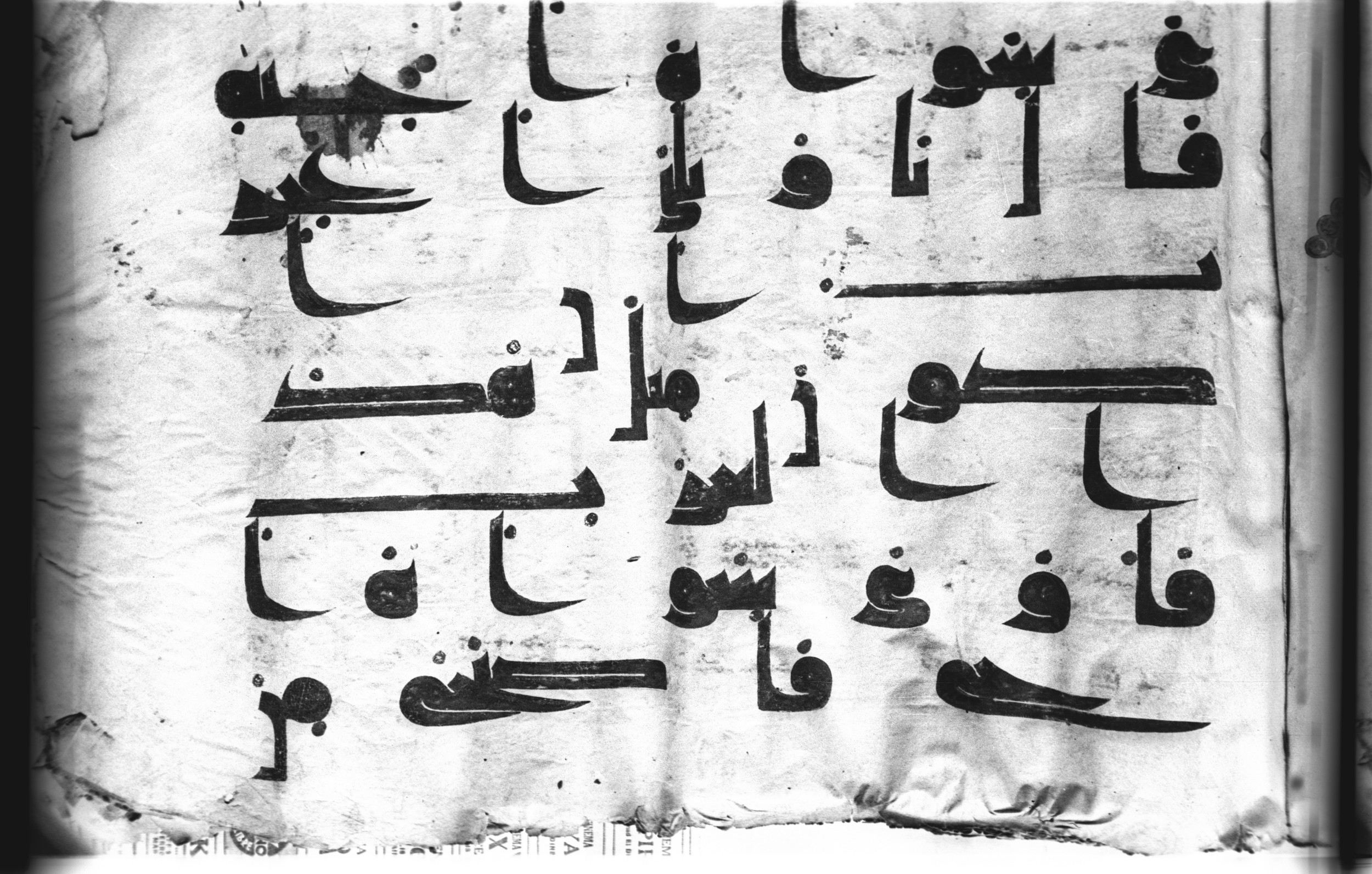 Cairo, Khedivial Library, today: Egyptian National Library and Archives, Moritz 1905, table 37-38 (Scan 1), in kūfī D. I / D. III script, showing Surah 5:31 from Mid 8th to Late 9th Century AD found in Egypt, currently housed at Egyptian National Library and Archives (دار الكتب والوثائق القومية), Cairo