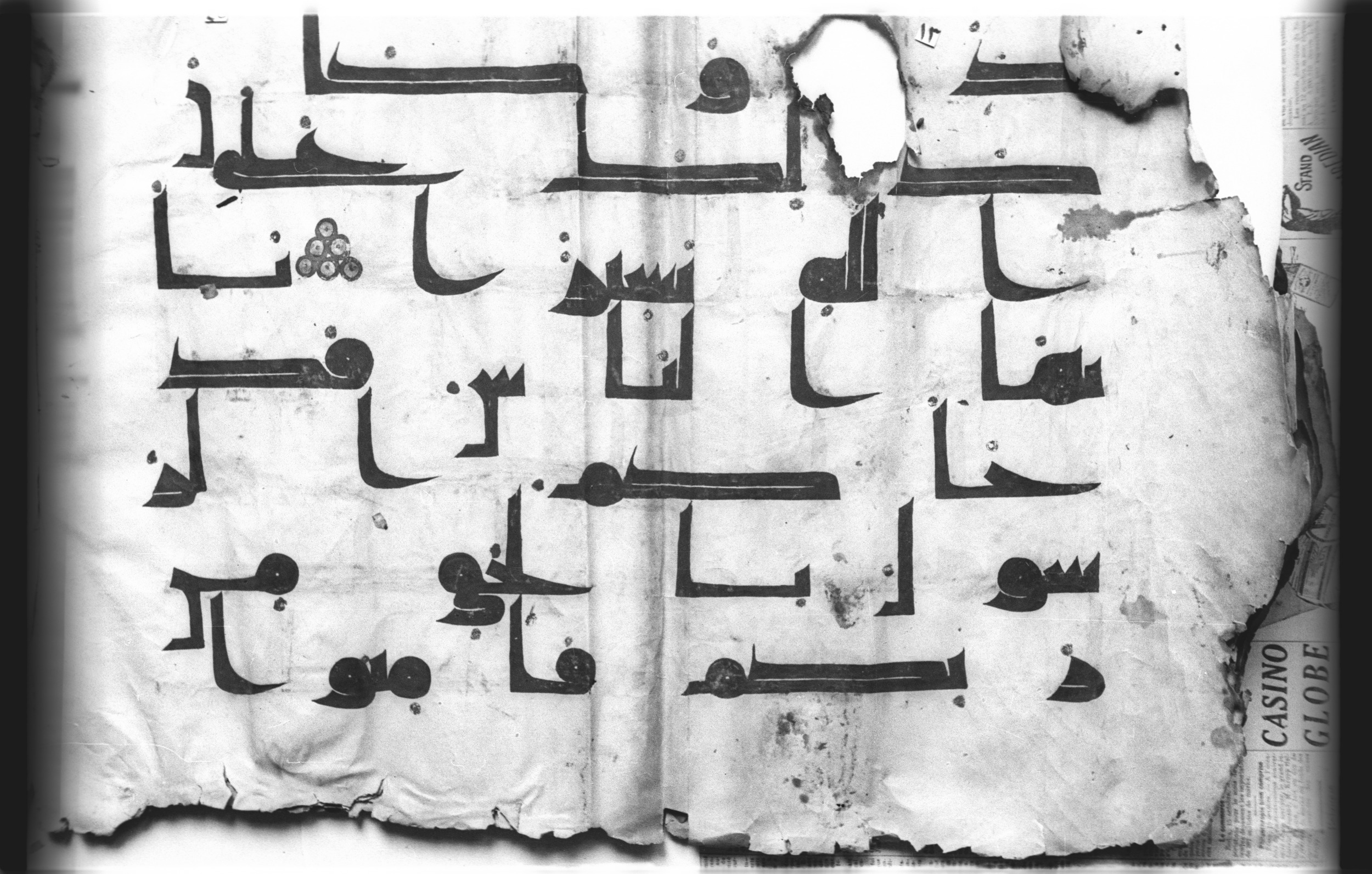 Cairo, Khedivial Library, today: Egyptian National Library and Archives, Moritz 1905, table 37-38 (Scan 2), in kūfī D. I / D. III script, showing Surah 4:169 from Mid 8th to Late 9th Century AD found in Egypt, currently housed at Egyptian National Library and Archives (دار الكتب والوثائق القومية), Cairo