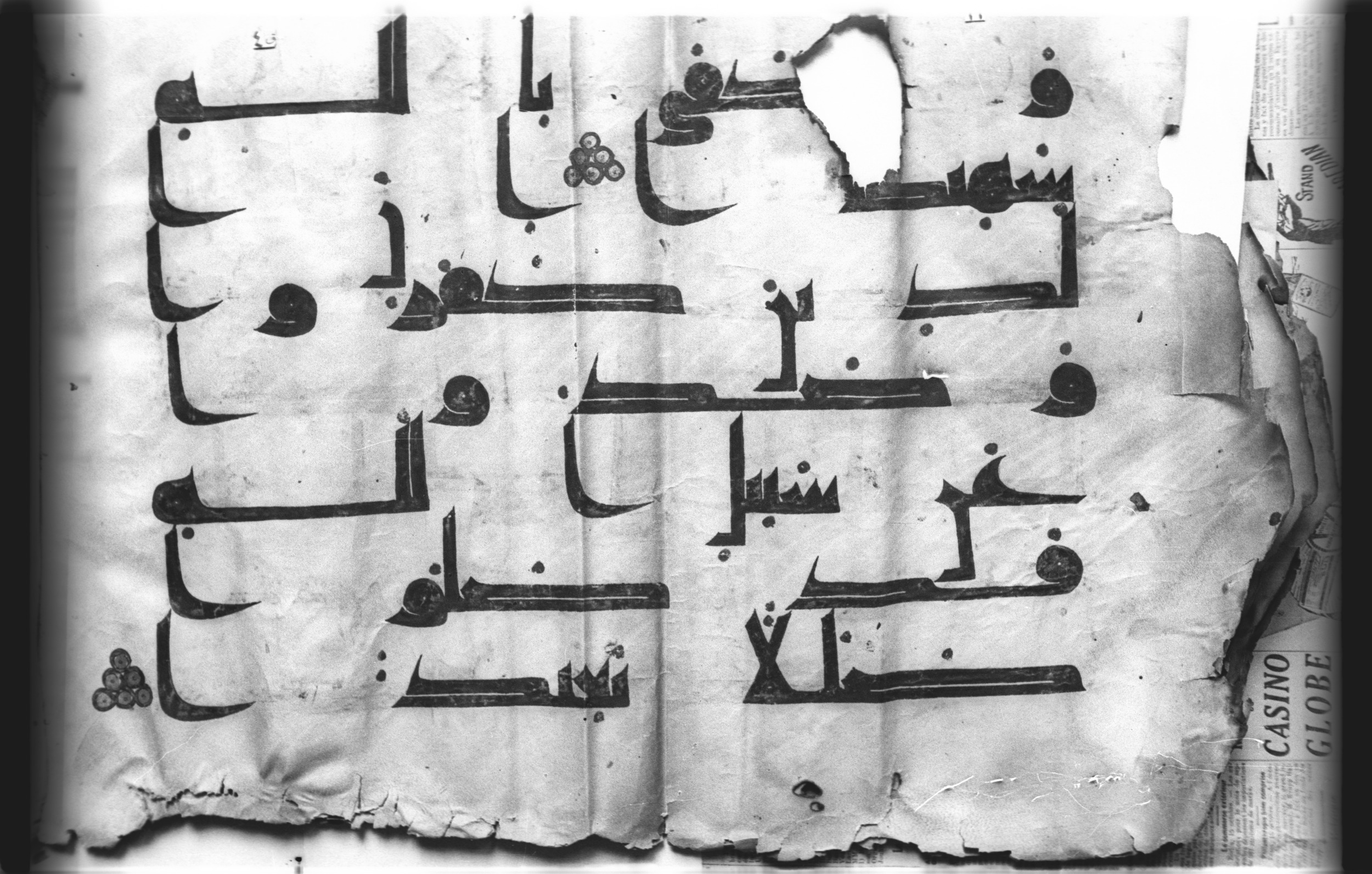 Cairo, Khedivial Library, today: Egyptian National Library and Archives, Moritz 1905, table 37-38 (Scan 2), in kūfī D. I / D. III script, showing Surah 4:166 from Mid 8th to Late 9th Century AD found in Egypt, currently housed at Egyptian National Library and Archives (دار الكتب والوثائق القومية), Cairo