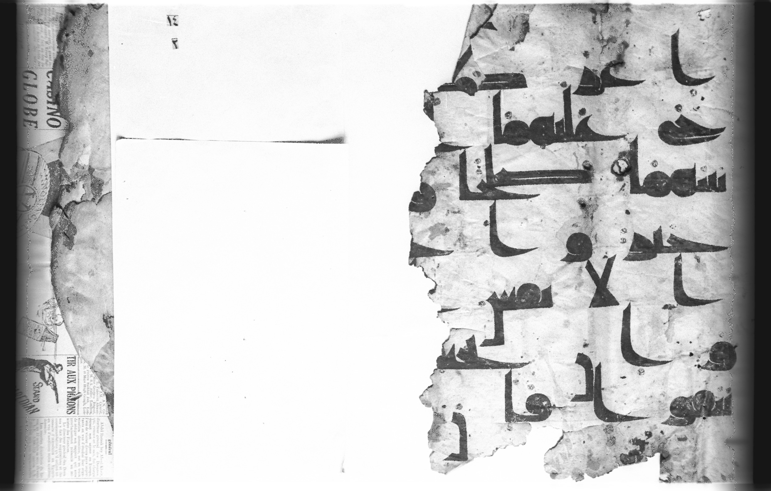 Cairo, Khedivial Library, today: Egyptian National Library and Archives, Moritz 1905, table 37-38 (Scan 1), in kūfī D. I / D. III script, showing Surah 4:128 from Mid 8th to Late 9th Century AD found in Egypt, currently housed at Egyptian National Library and Archives (دار الكتب والوثائق القومية), Cairo