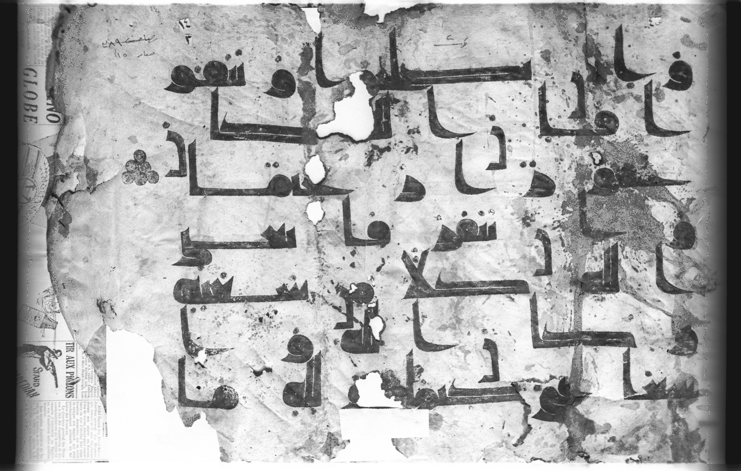 Cairo, Khedivial Library, today: Egyptian National Library and Archives, Moritz 1905, table 37-38 (Scan 1), in kūfī D. I / D. III script, showing Surah 4:129 from Mid 8th to Late 9th Century AD found in Egypt, currently housed at Egyptian National Library and Archives (دار الكتب والوثائق القومية), Cairo