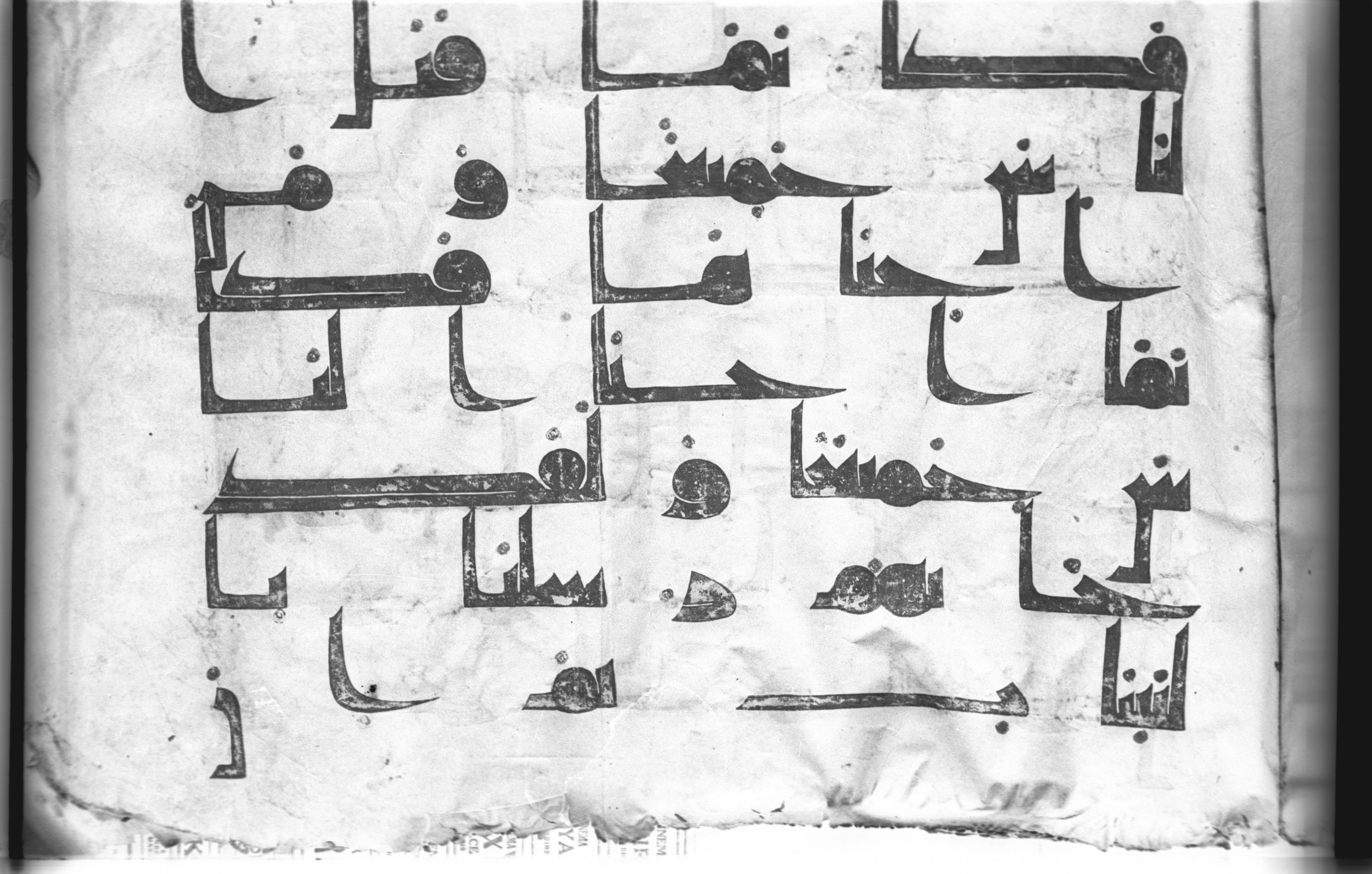 Cairo, Khedivial Library, today: Egyptian National Library and Archives, Moritz 1905, table 37-38 (Scan 1), in kūfī D. I / D. III script, showing Surah 5:32 from Mid 8th to Late 9th Century AD found in Egypt, currently housed at Egyptian National Library and Archives (دار الكتب والوثائق القومية), Cairo