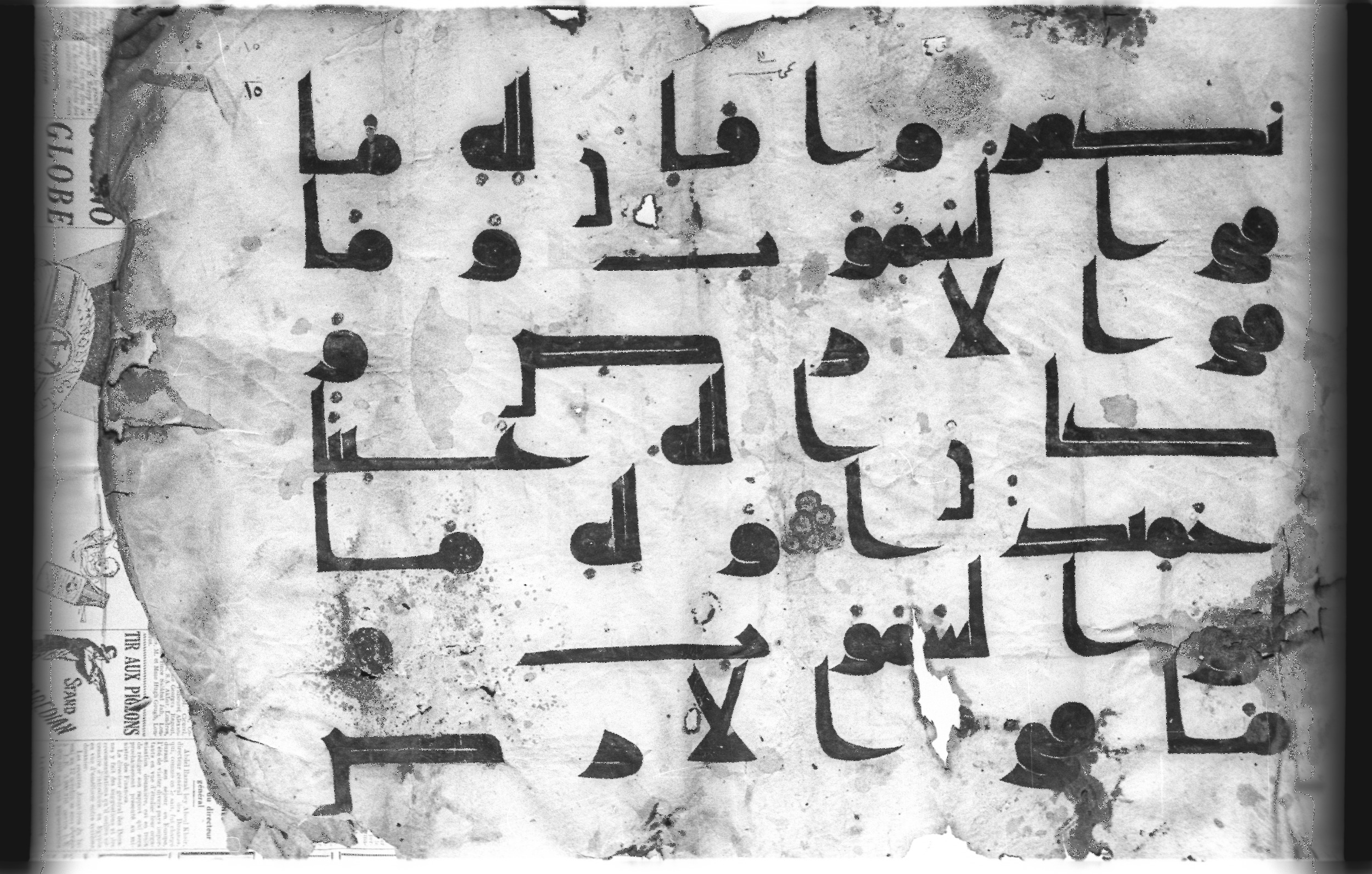 Cairo, Khedivial Library, today: Egyptian National Library and Archives, Moritz 1905, table 37-38 (Scan 2), in kūfī D. I / D. III script, showing Surah 4:131 from Mid 8th to Late 9th Century AD found in Egypt, currently housed at Egyptian National Library and Archives (دار الكتب والوثائق القومية), Cairo