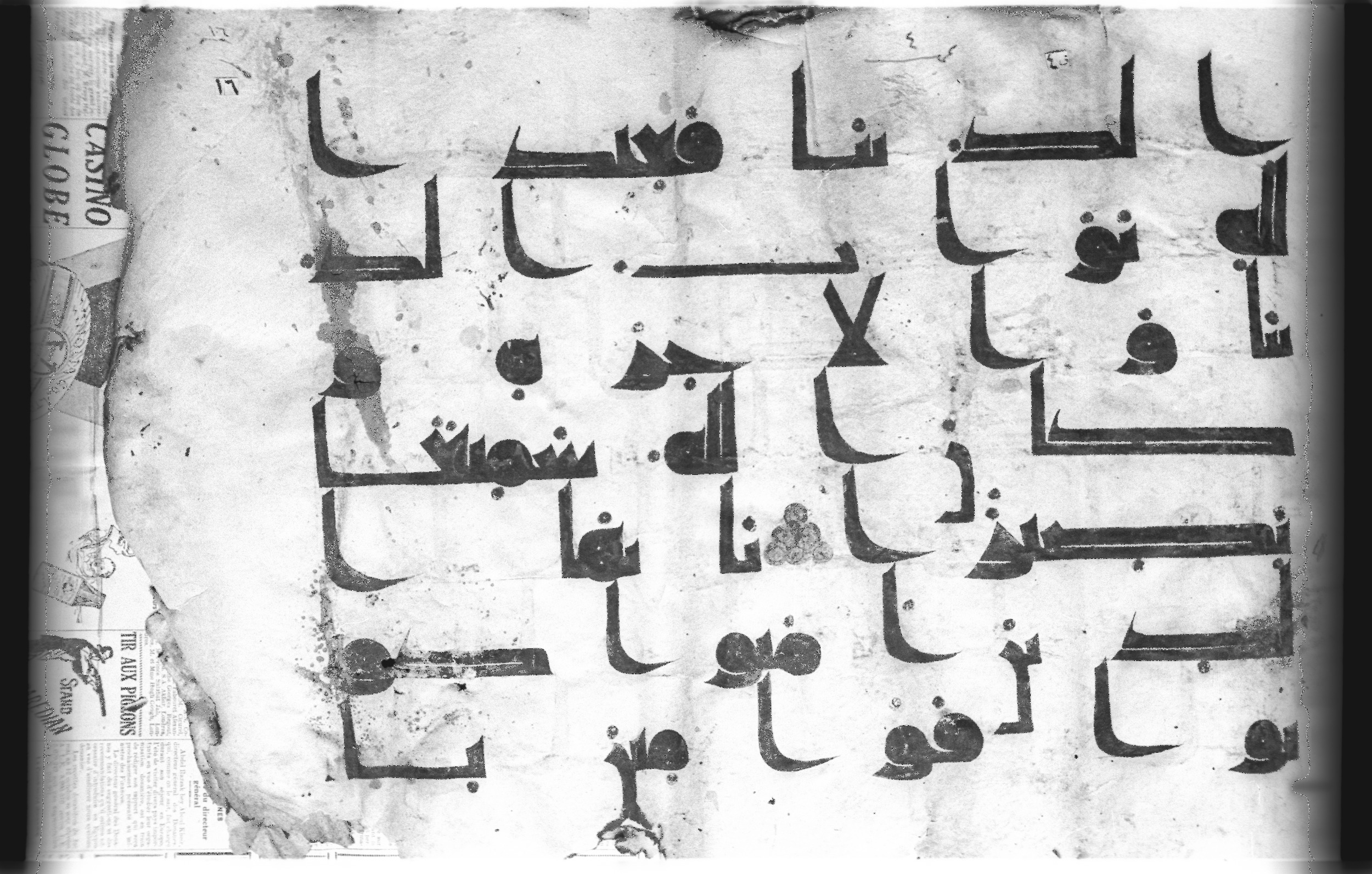 Cairo, Khedivial Library, today: Egyptian National Library and Archives, Moritz 1905, table 37-38 (Scan 1), in kūfī D. I / D. III script, showing Surah 4:134 from Mid 8th to Late 9th Century AD found in Egypt, currently housed at Egyptian National Library and Archives (دار الكتب والوثائق القومية), Cairo
