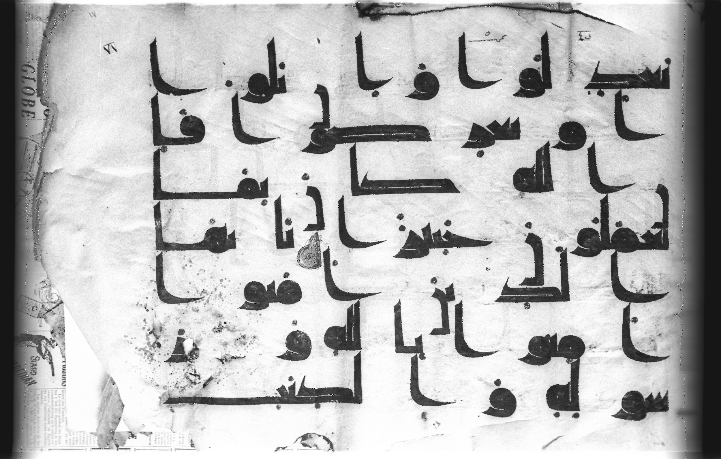 Cairo, Khedivial Library, today: Egyptian National Library and Archives, Moritz 1905, table 37-38 (Scan 1), in kūfī D. I / D. III script, showing Surah 4:136 from Mid 8th to Late 9th Century AD found in Egypt, currently housed at Egyptian National Library and Archives (دار الكتب والوثائق القومية), Cairo