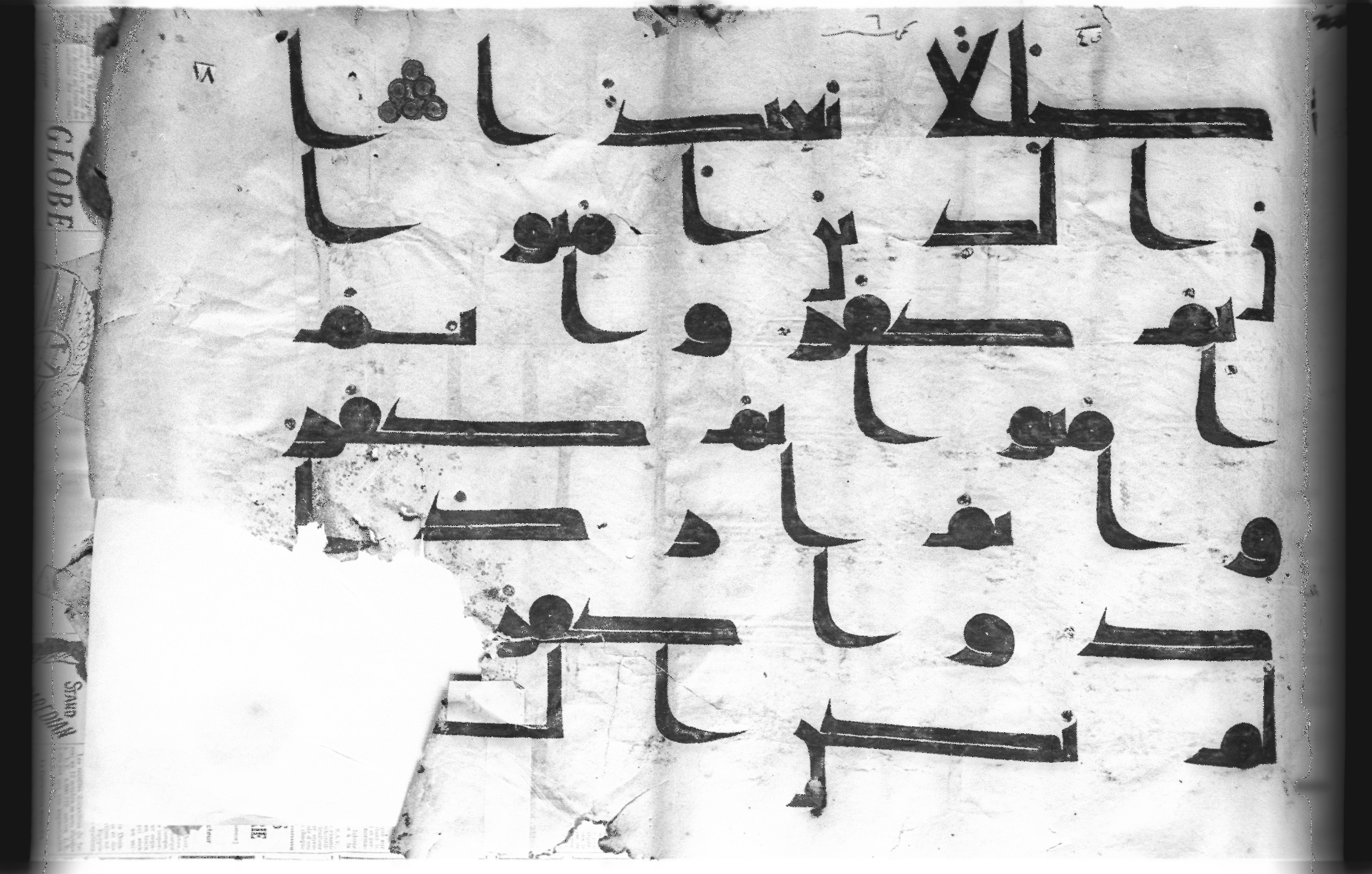 Cairo, Khedivial Library, today: Egyptian National Library and Archives, Moritz 1905, table 37-38 (Scan 2), in kūfī D. I / D. III script, showing Surah 4:136 from Mid 8th to Late 9th Century AD found in Egypt, currently housed at Egyptian National Library and Archives (دار الكتب والوثائق القومية), Cairo