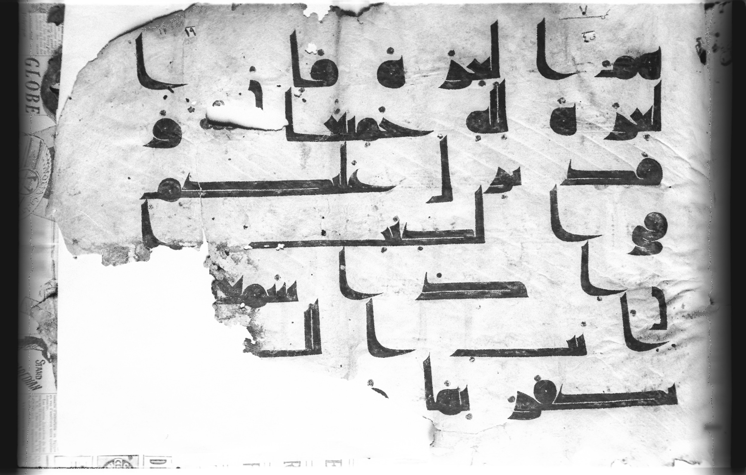 Cairo, Khedivial Library, today: Egyptian National Library and Archives, Moritz 1905, table 37-38 (Scan 1), in kūfī D. I / D. III script, showing Surah 4:140 from Mid 8th to Late 9th Century AD found in Egypt, currently housed at Egyptian National Library and Archives (دار الكتب والوثائق القومية), Cairo
