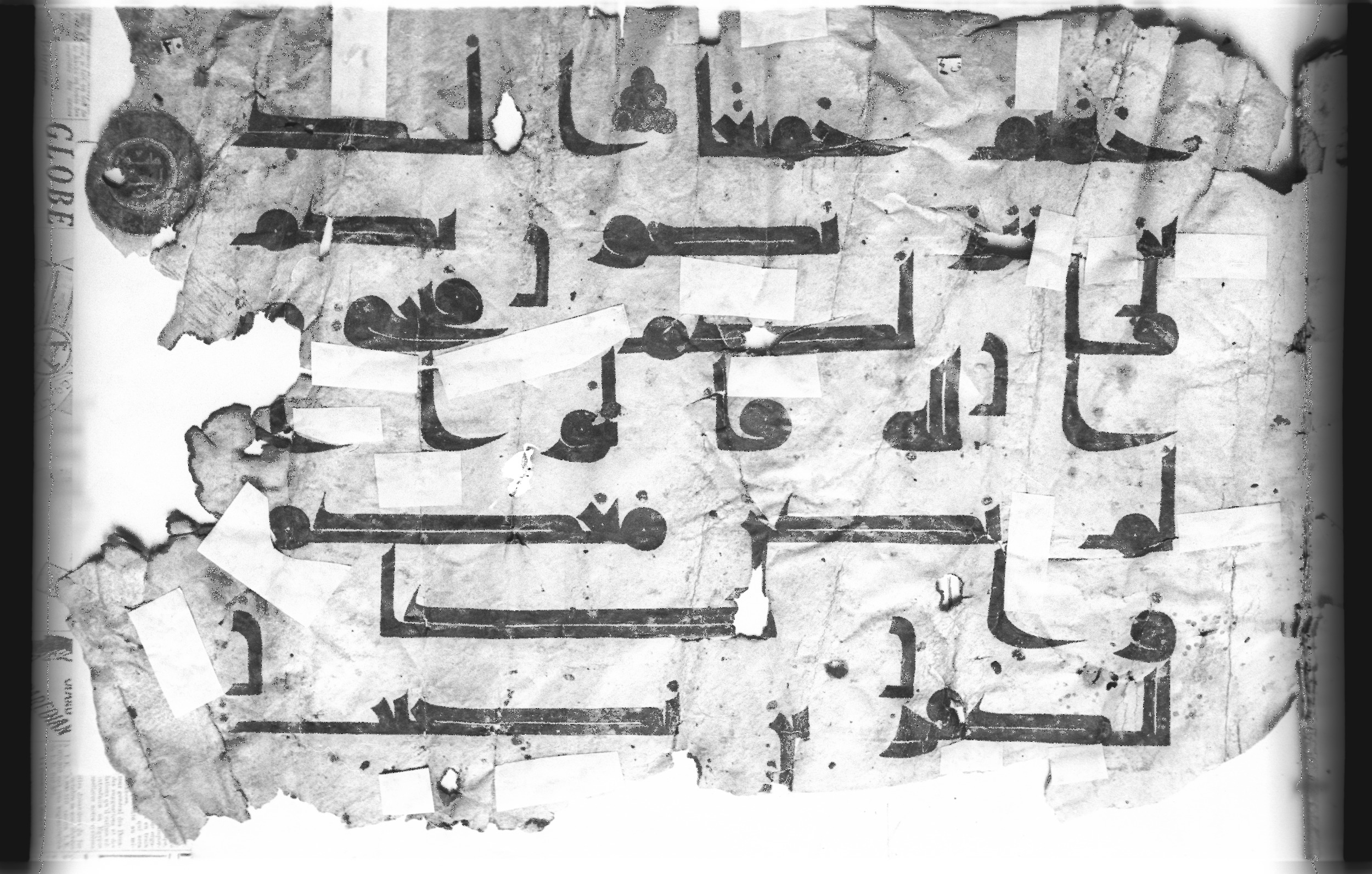 Cairo, Khedivial Library, today: Egyptian National Library and Archives, Moritz 1905, table 37-38 (Scan 1), in kūfī D. I / D. III script, showing Surah 4:141 from Mid 8th to Late 9th Century AD found in Egypt, currently housed at Egyptian National Library and Archives (دار الكتب والوثائق القومية), Cairo