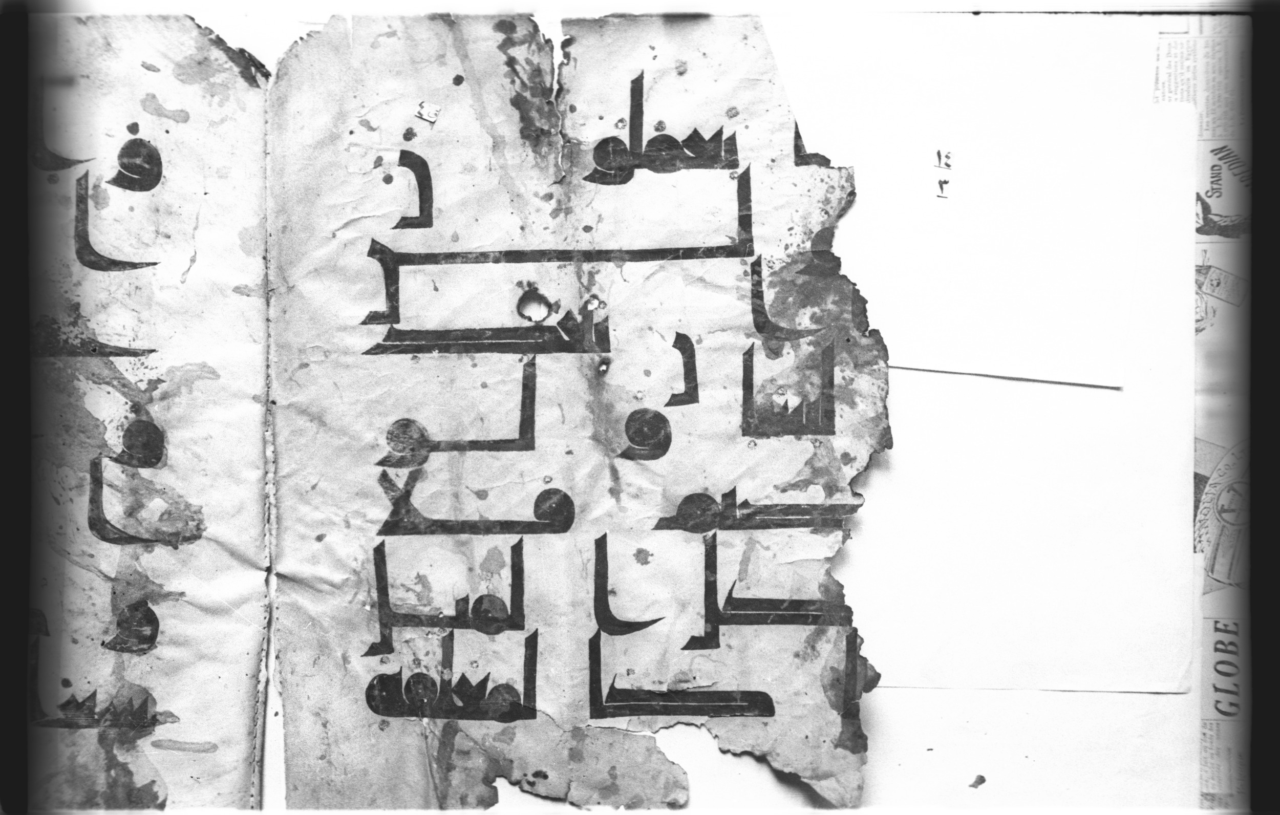 Cairo, Khedivial Library, today: Egyptian National Library and Archives, Moritz 1905, table 37-38 (Scan 2), in kūfī D. I / D. III script, showing Surah 4:129 from Mid 8th to Late 9th Century AD found in Egypt, currently housed at Egyptian National Library and Archives (دار الكتب والوثائق القومية), Cairo