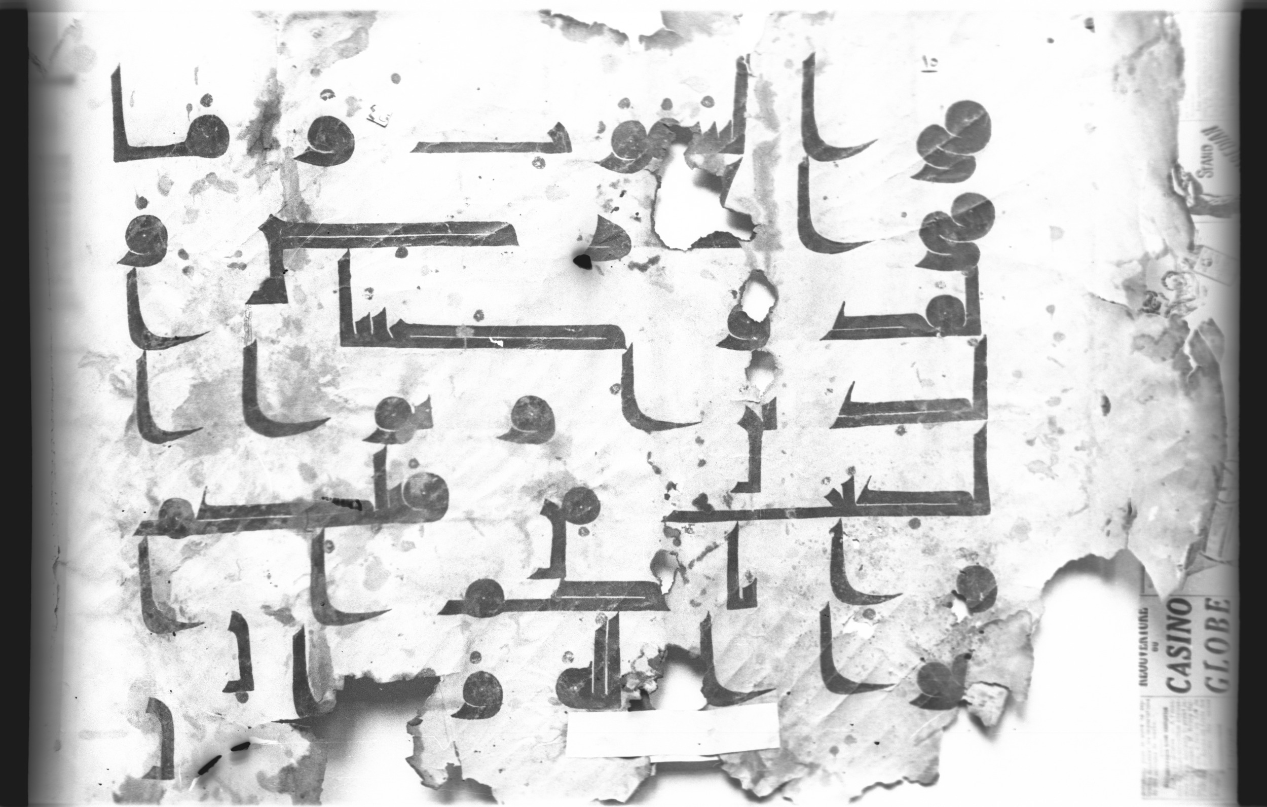 Cairo, Khedivial Library, today: Egyptian National Library and Archives, Moritz 1905, table 37-38 (Scan 3), in kūfī D. I / D. III script, showing Surah 4:131 from Mid 8th to Late 9th Century AD found in Egypt, currently housed at Egyptian National Library and Archives (دار الكتب والوثائق القومية), Cairo