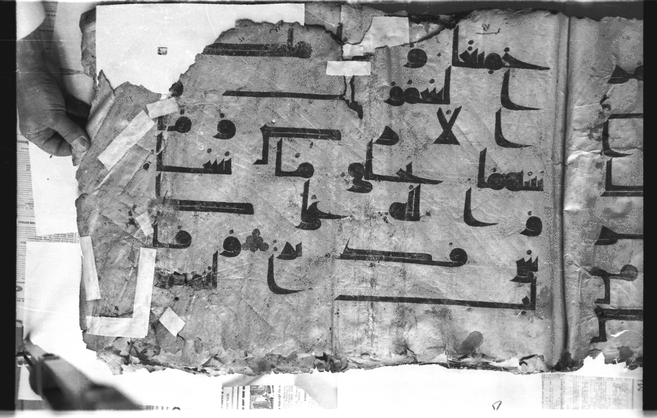 Cairo, Khedivial Library, today: Egyptian National Library and Archives, Moritz 1905, table 37-38 (Scan 5), in kūfī D. I / D. III script, showing Surah 5:18 from Mid 8th to Late 9th Century AD found in Egypt, currently housed at Egyptian National Library and Archives (دار الكتب والوثائق القومية), Cairo