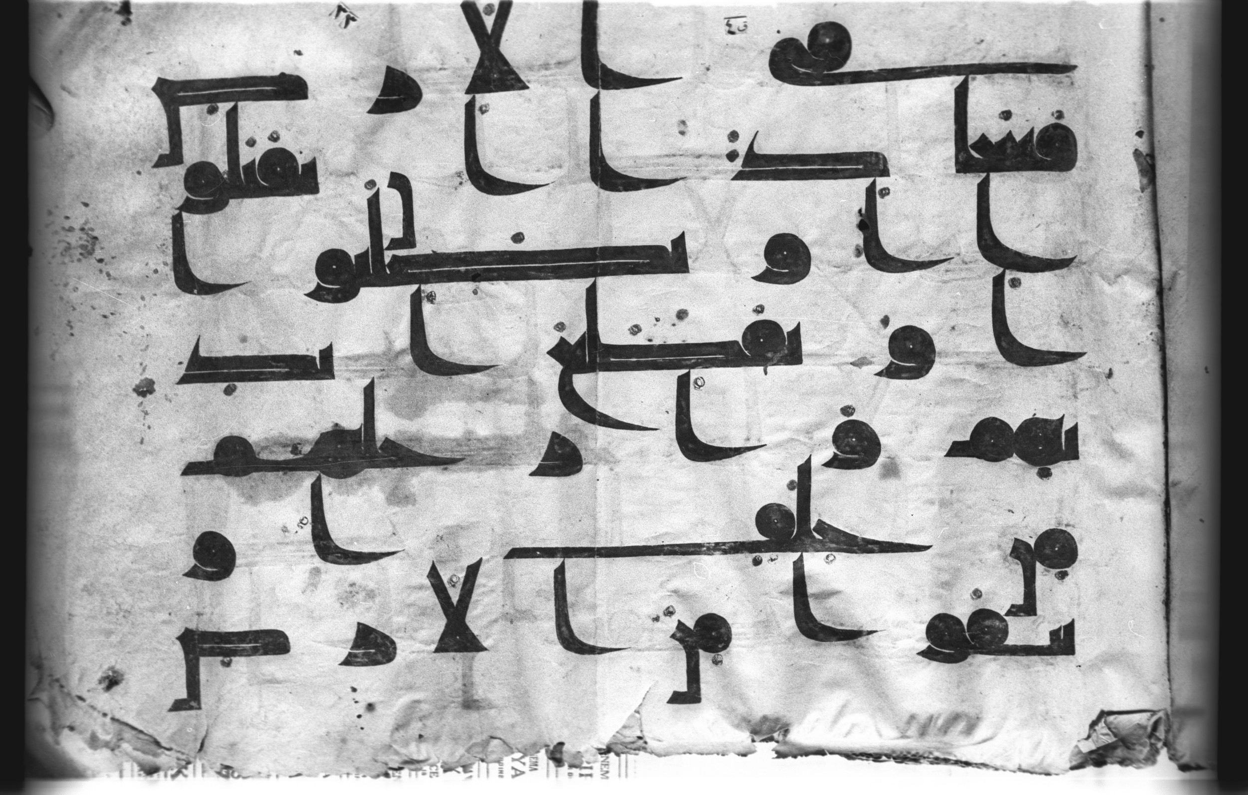 Cairo, Khedivial Library, today: Egyptian National Library and Archives, Moritz 1905, table 37-38 (Scan 1), in kūfī D. I / D. III script, showing Surah 5:33 from Mid 8th to Late 9th Century AD found in Egypt, currently housed at Egyptian National Library and Archives (دار الكتب والوثائق القومية), Cairo